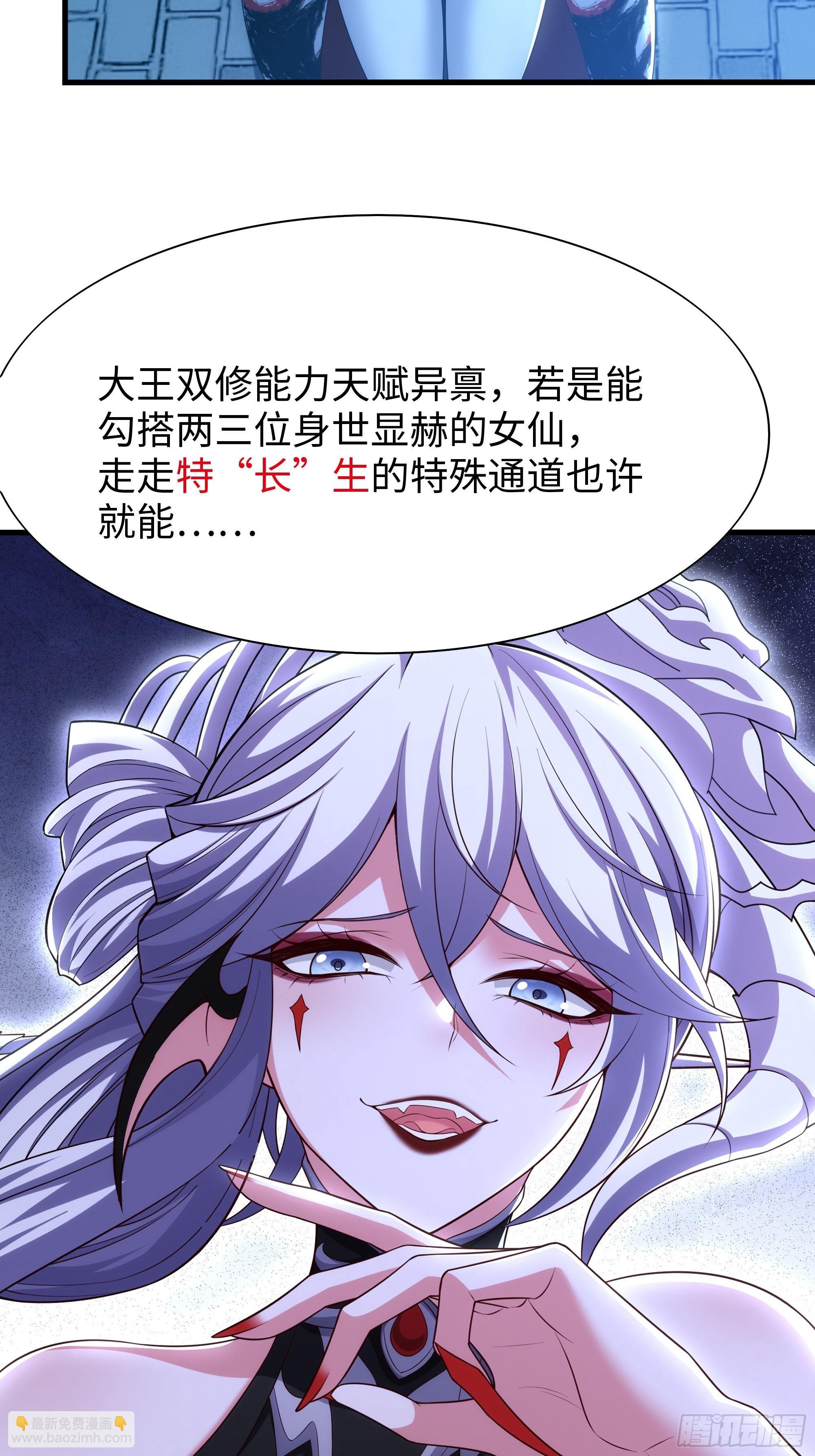 60 人类的怒火