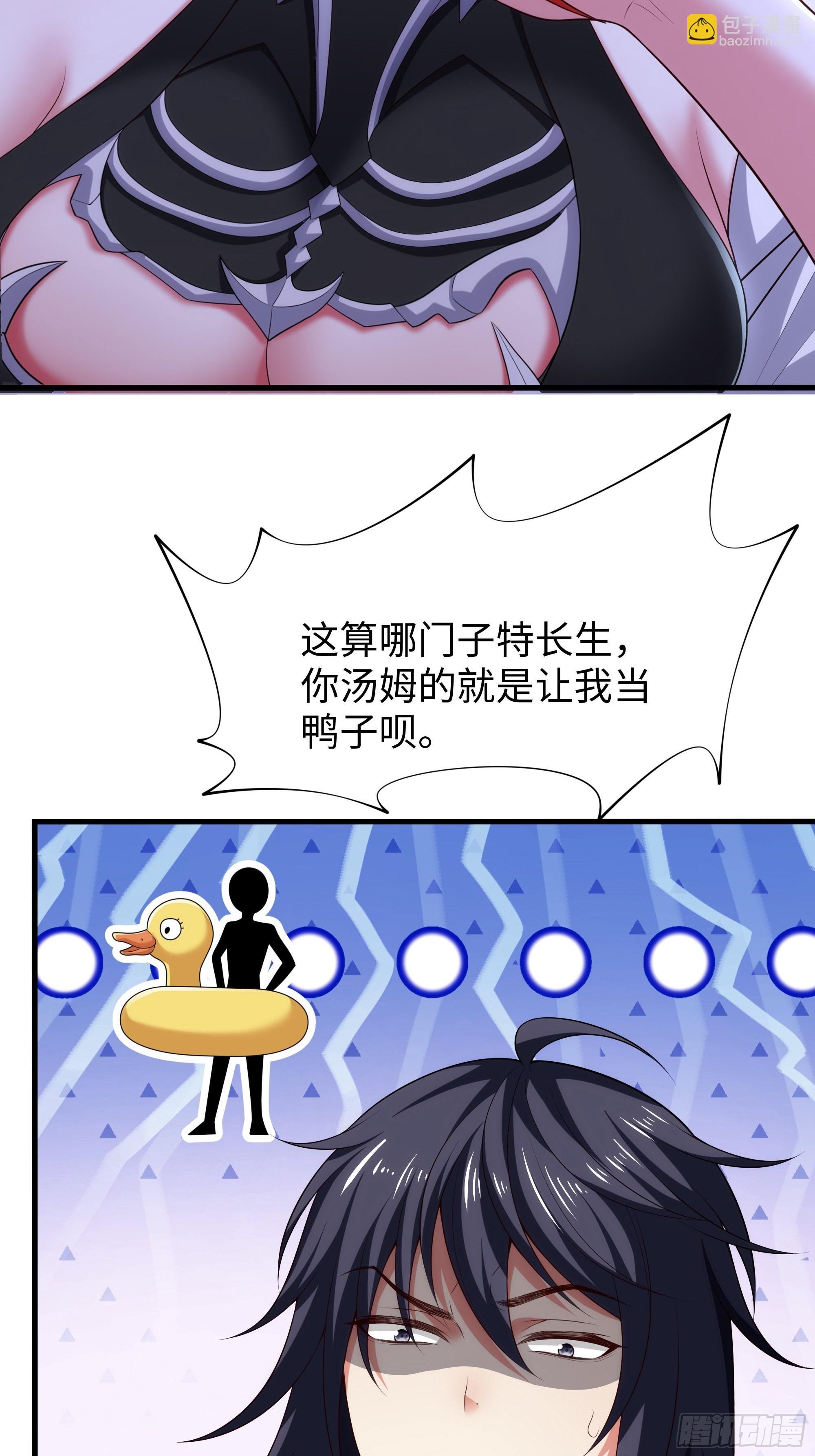 60 人类的怒火