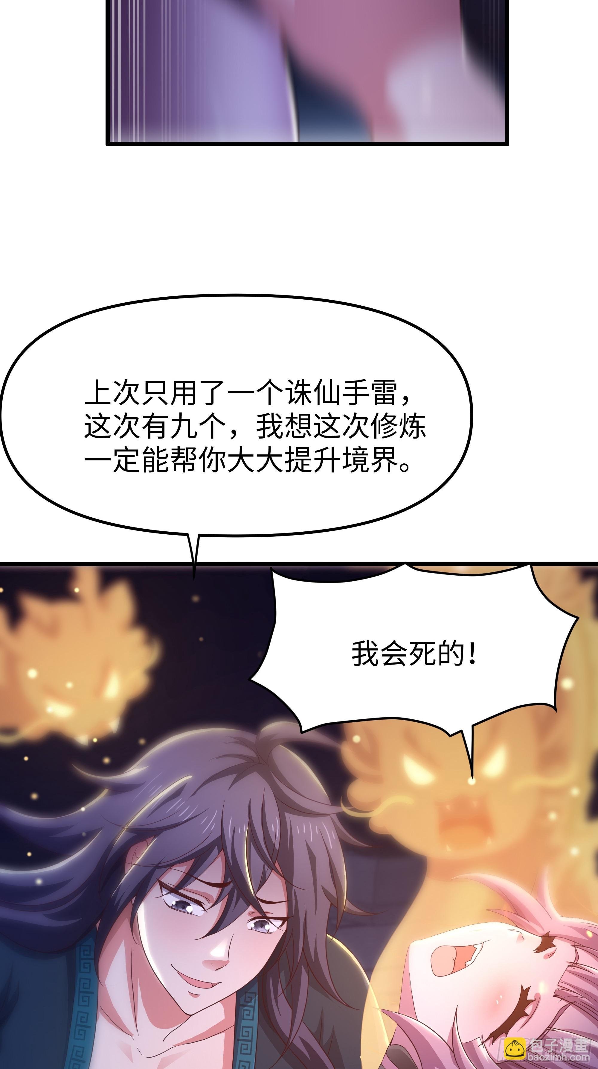 60 人类的怒火
