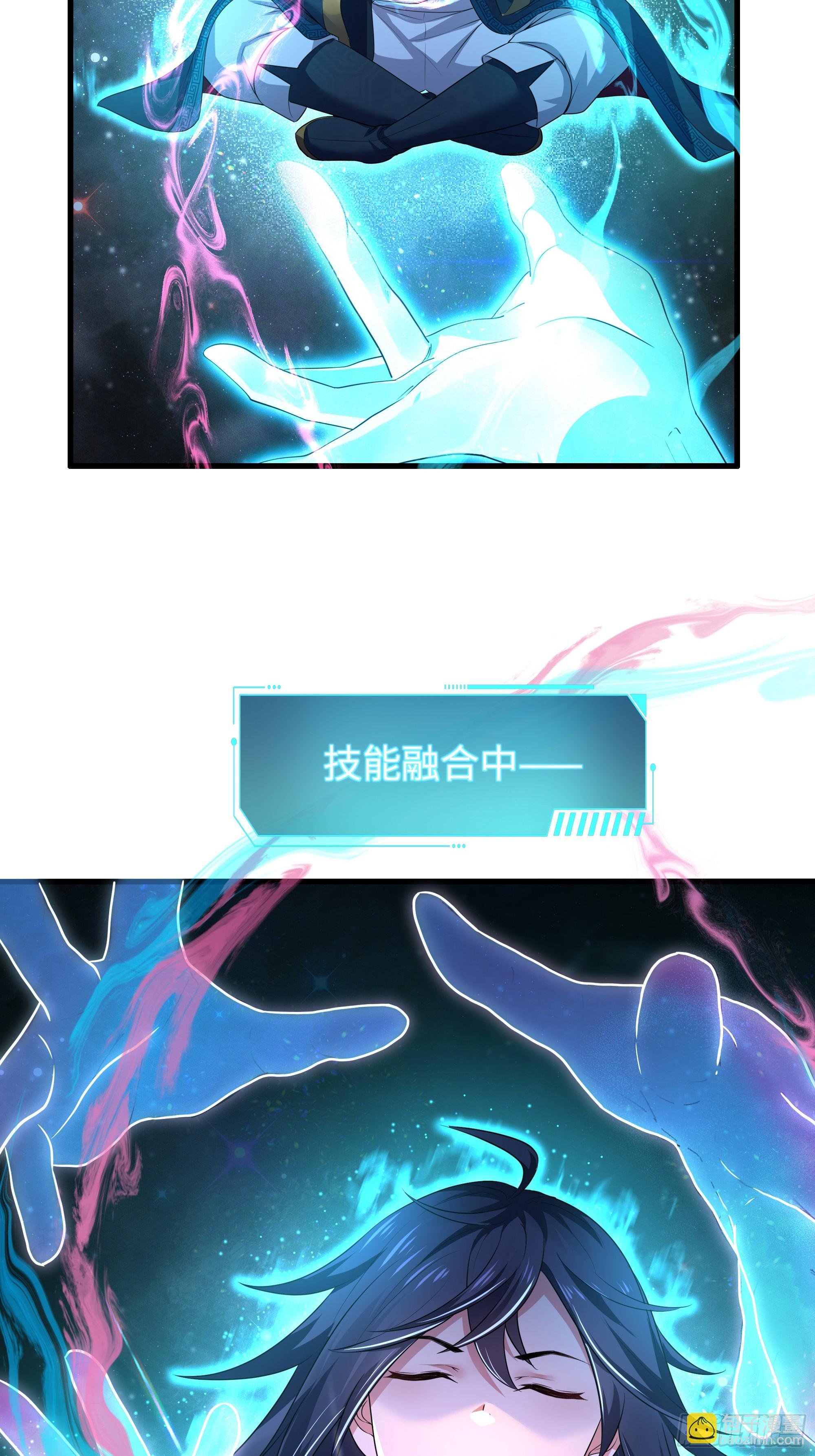 61 幻影金手指