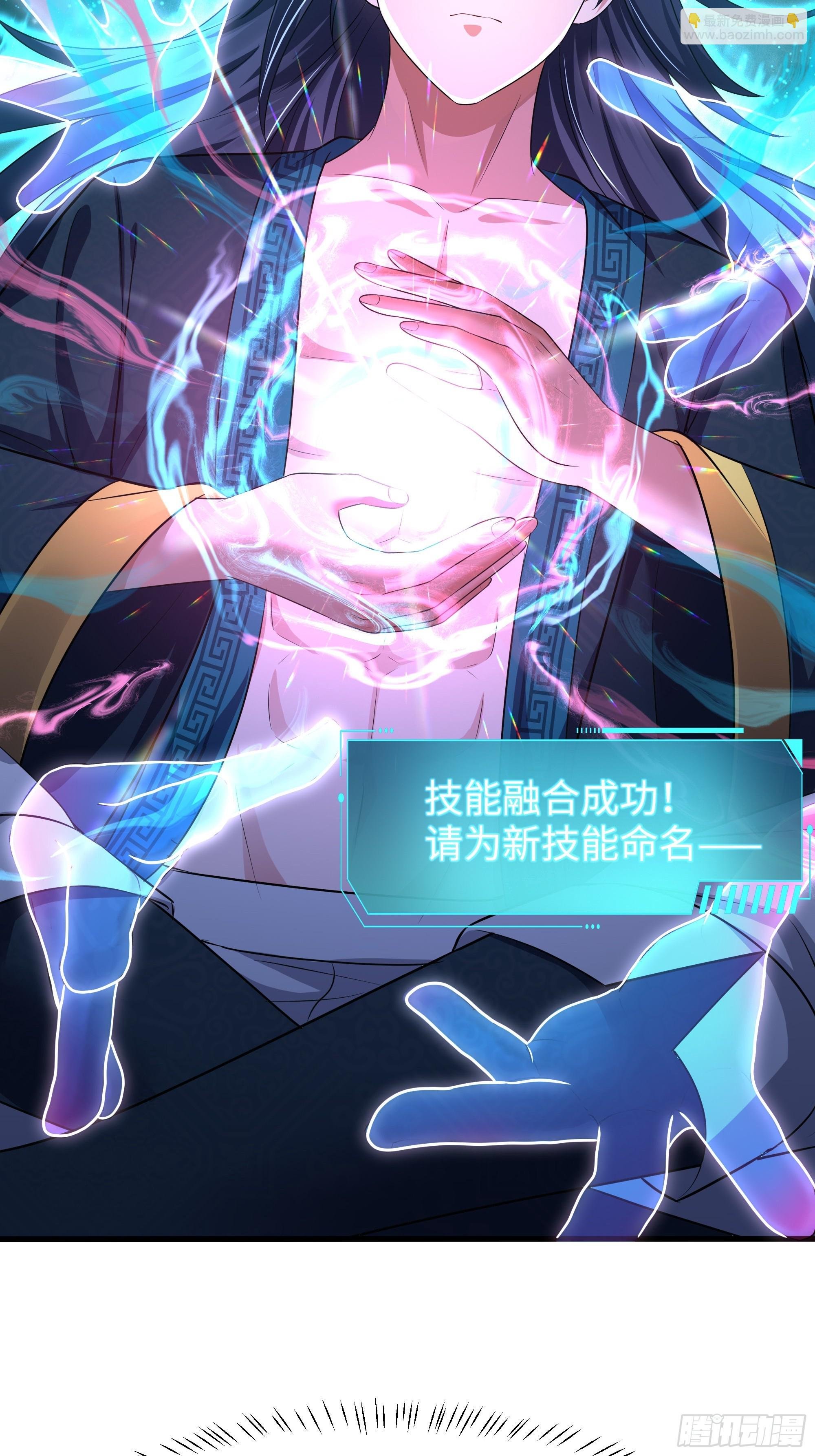 61 幻影金手指