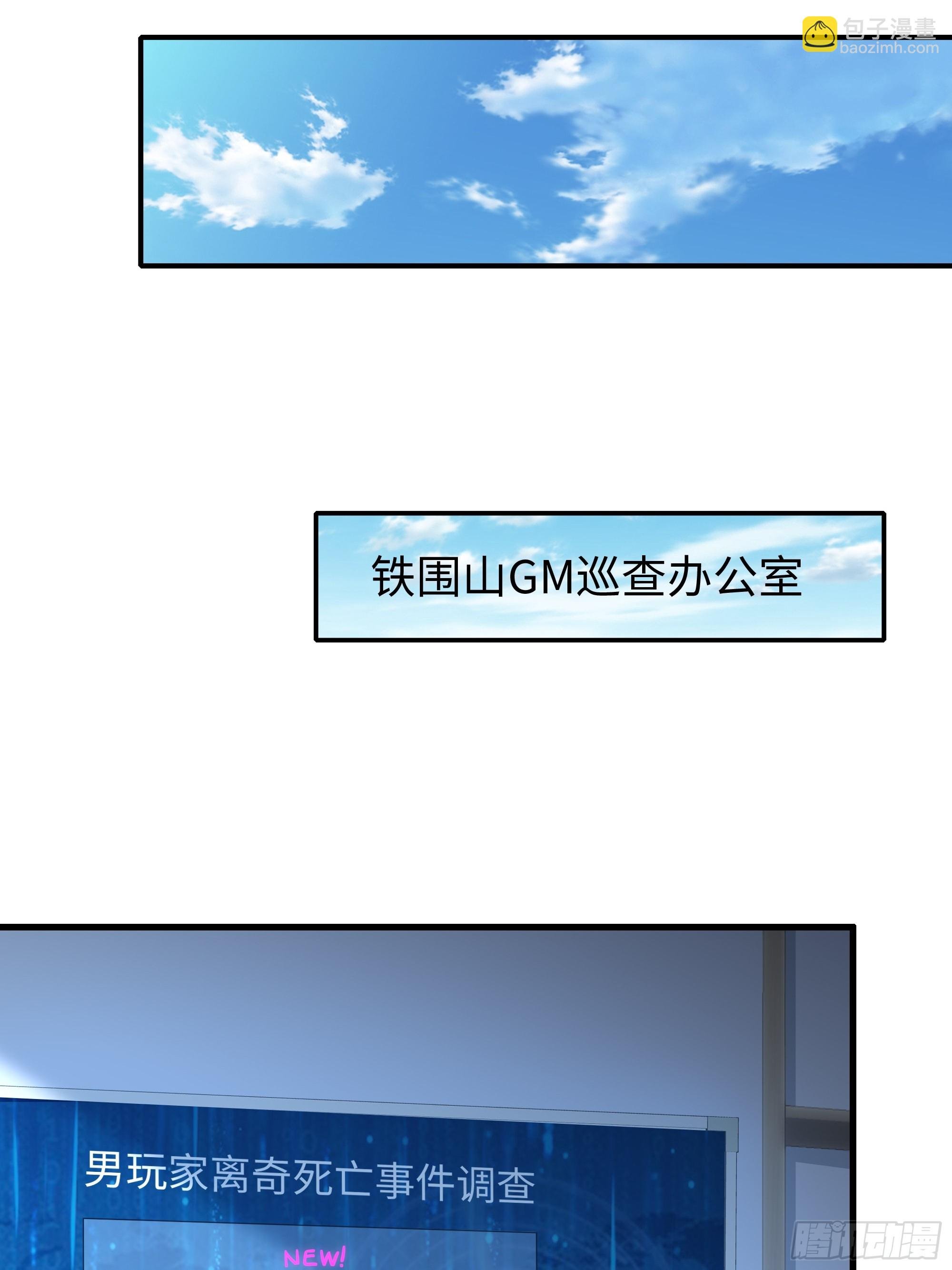 62 支付定金的另类方式