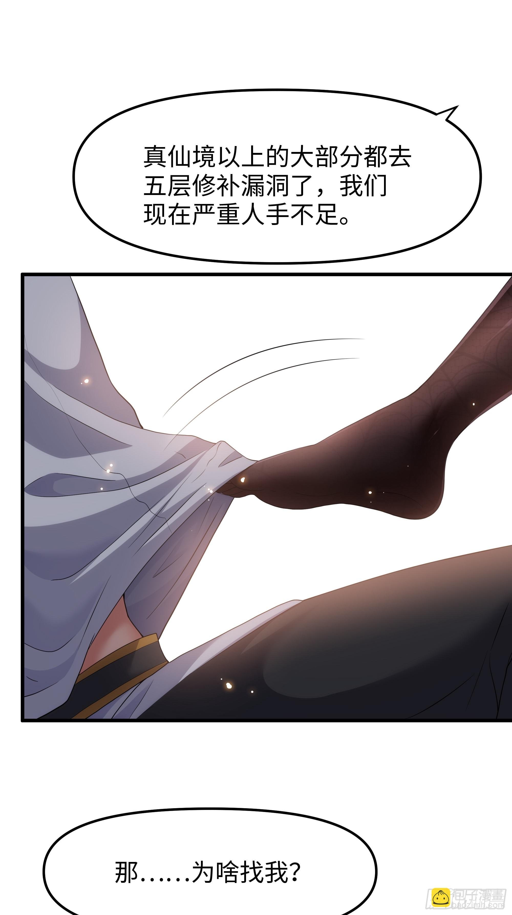 62 支付定金的另类方式