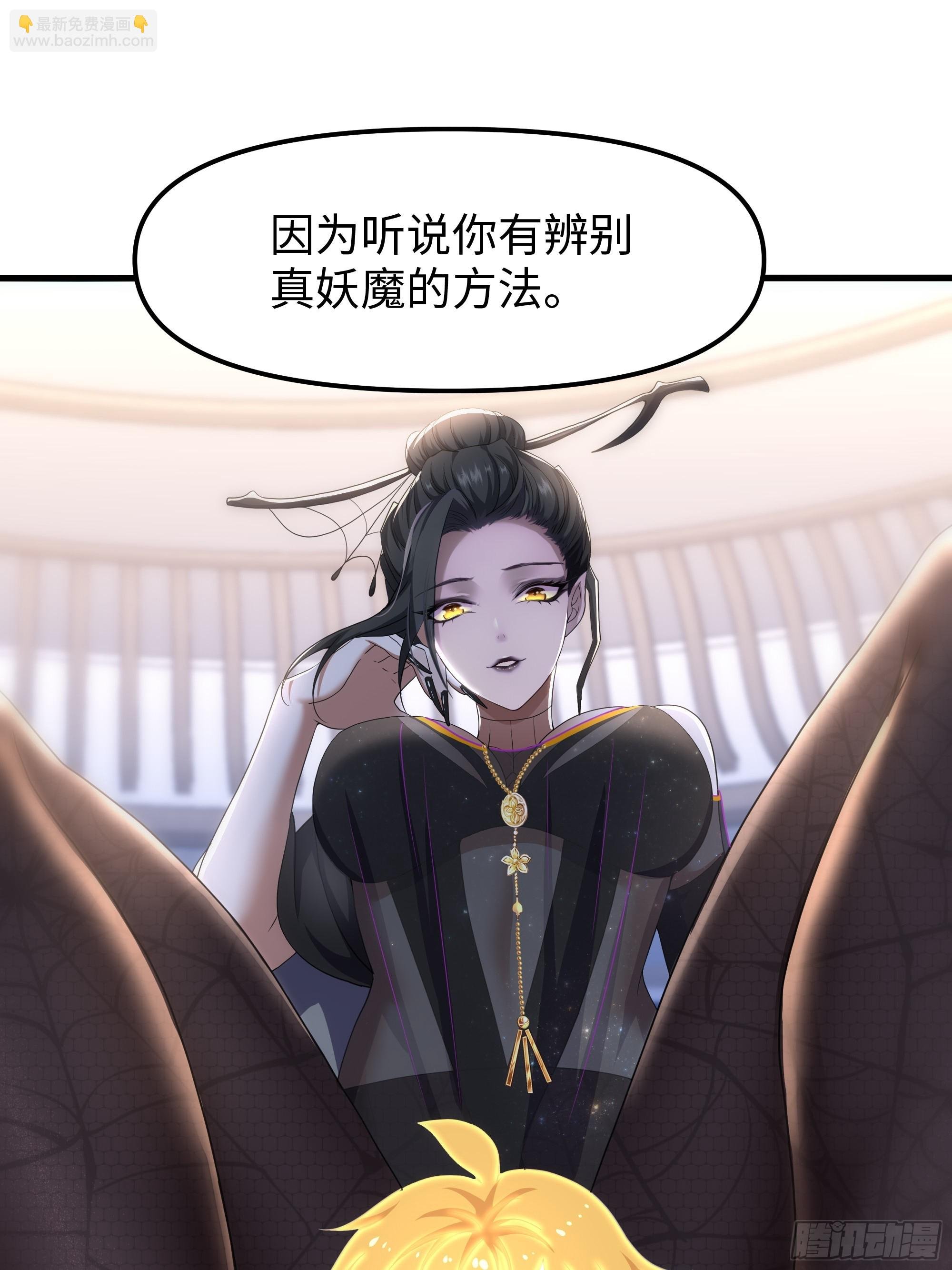 62 支付定金的另类方式