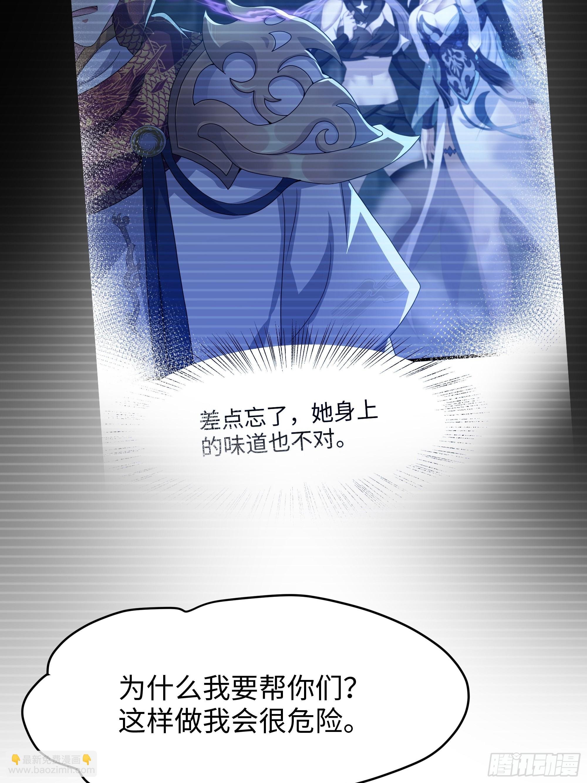 62 支付定金的另类方式