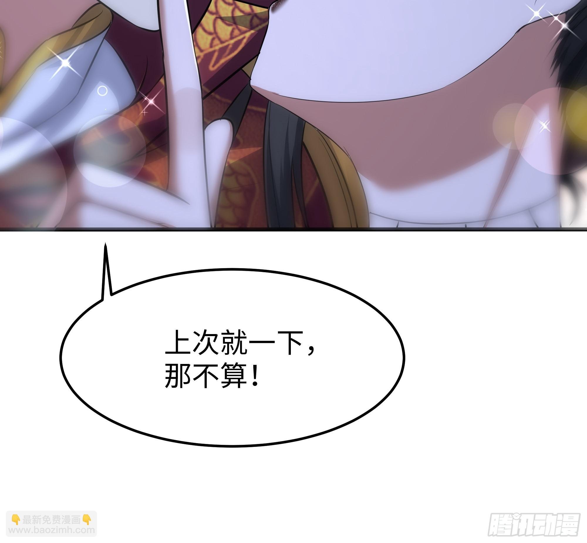 62 支付定金的另类方式