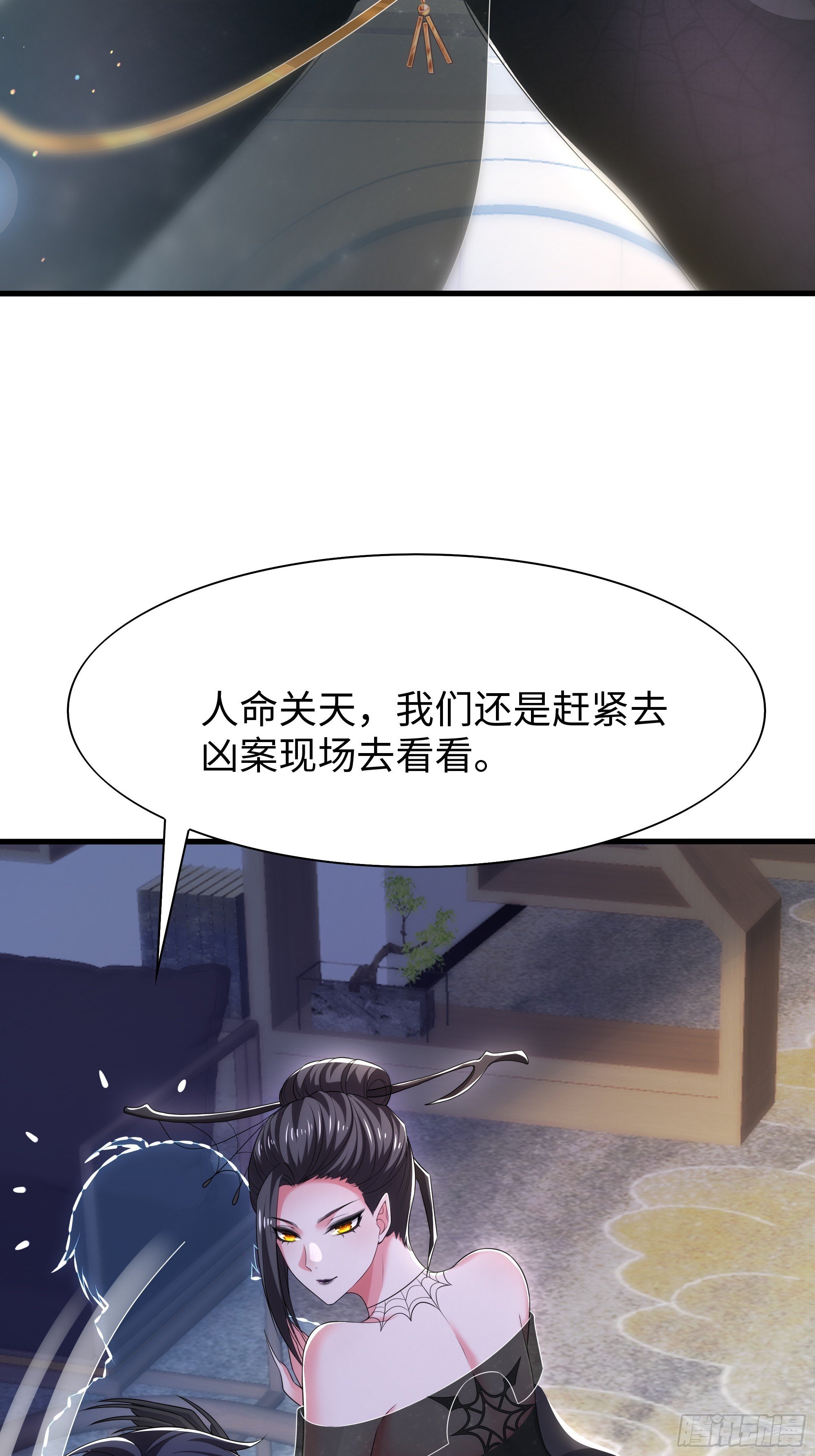 62 支付定金的另类方式