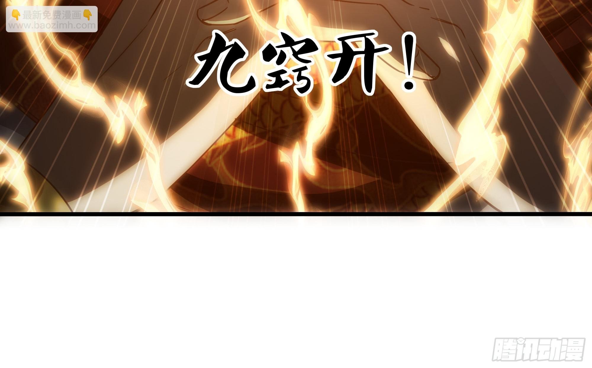 63 开九窍追踪