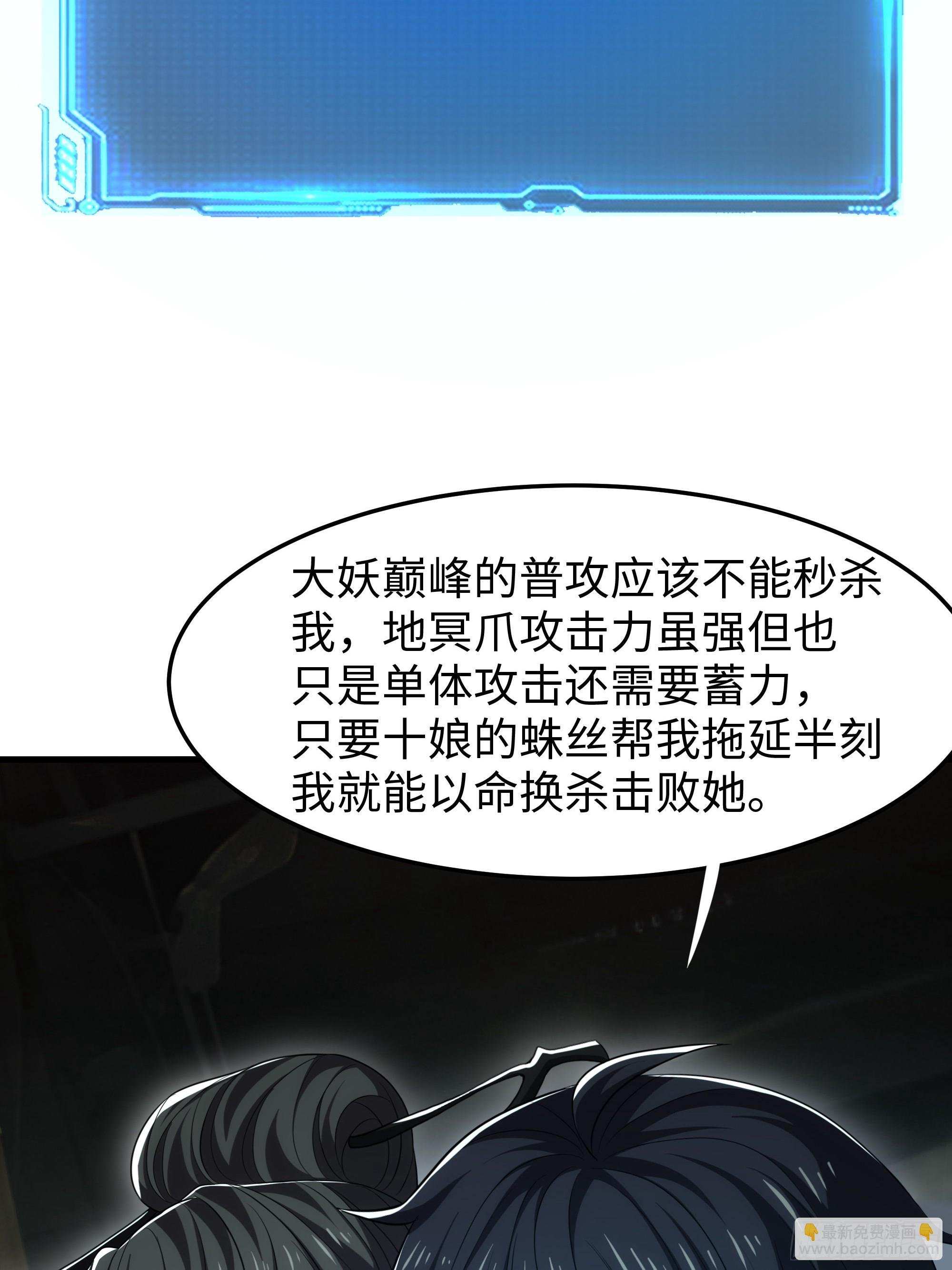 63 开九窍追踪