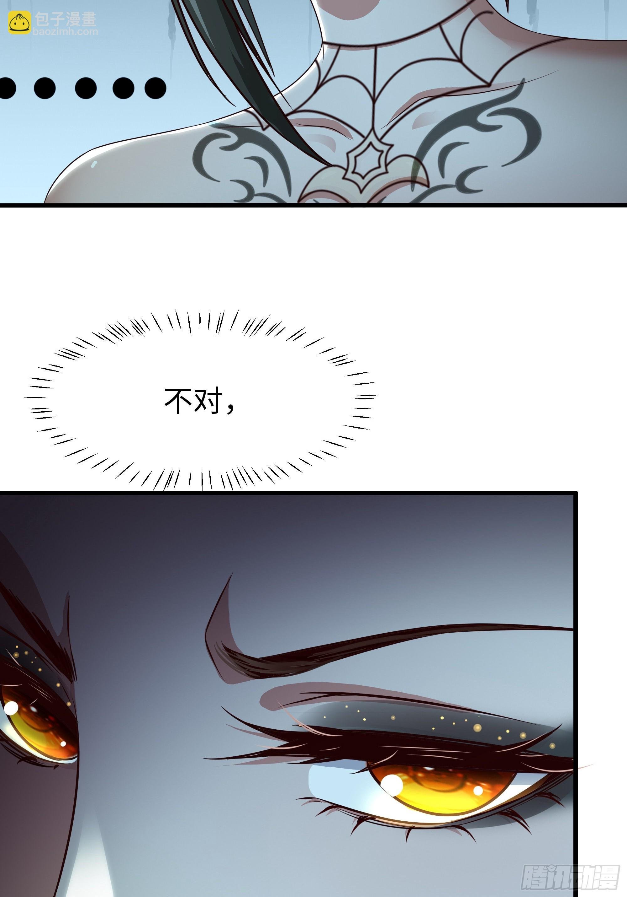 63 开九窍追踪