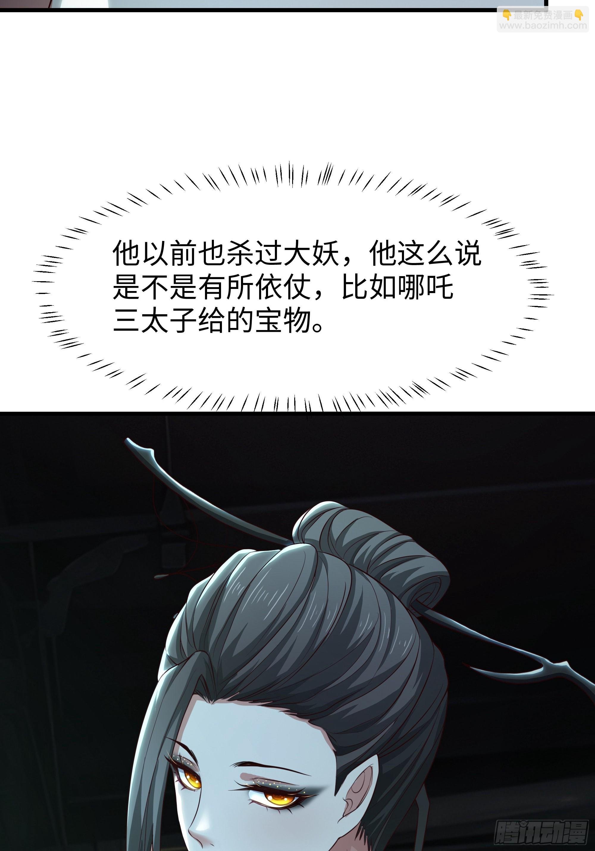 63 开九窍追踪