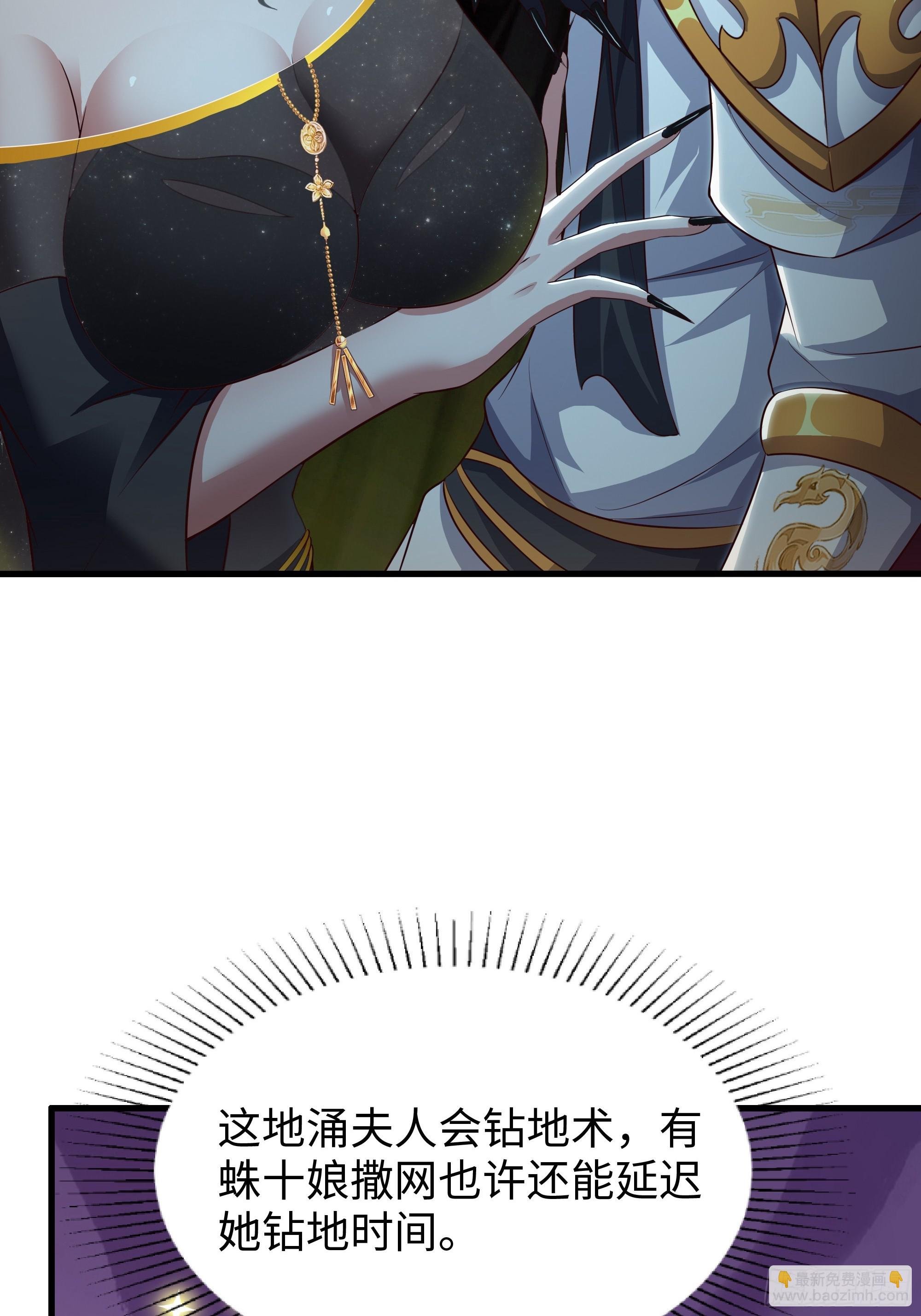 63 开九窍追踪