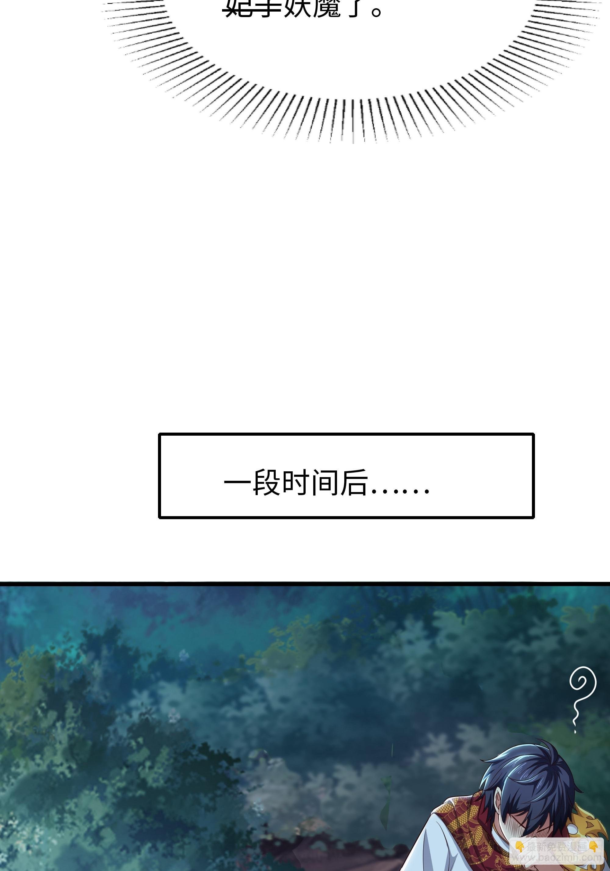 63 开九窍追踪