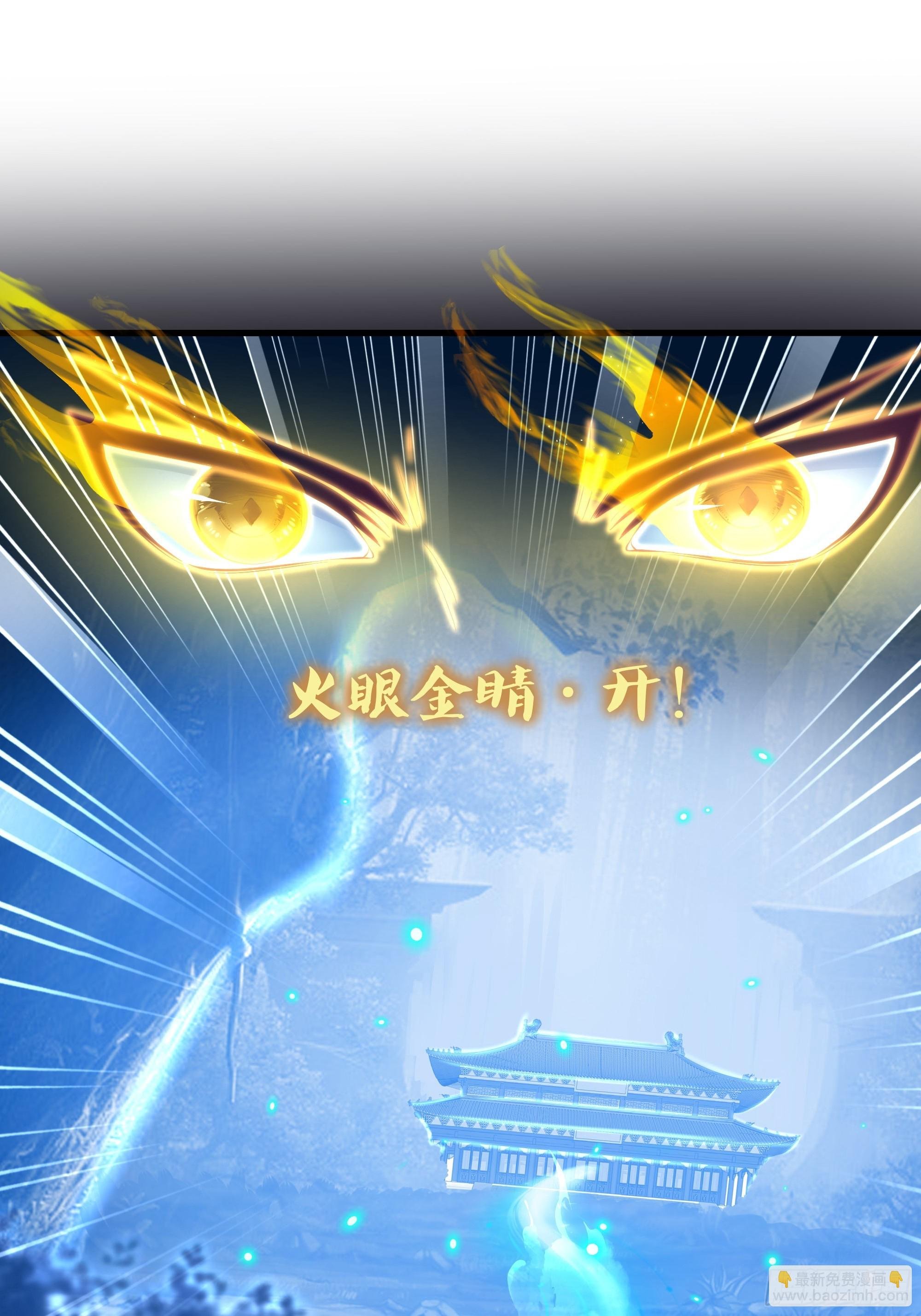 63 开九窍追踪