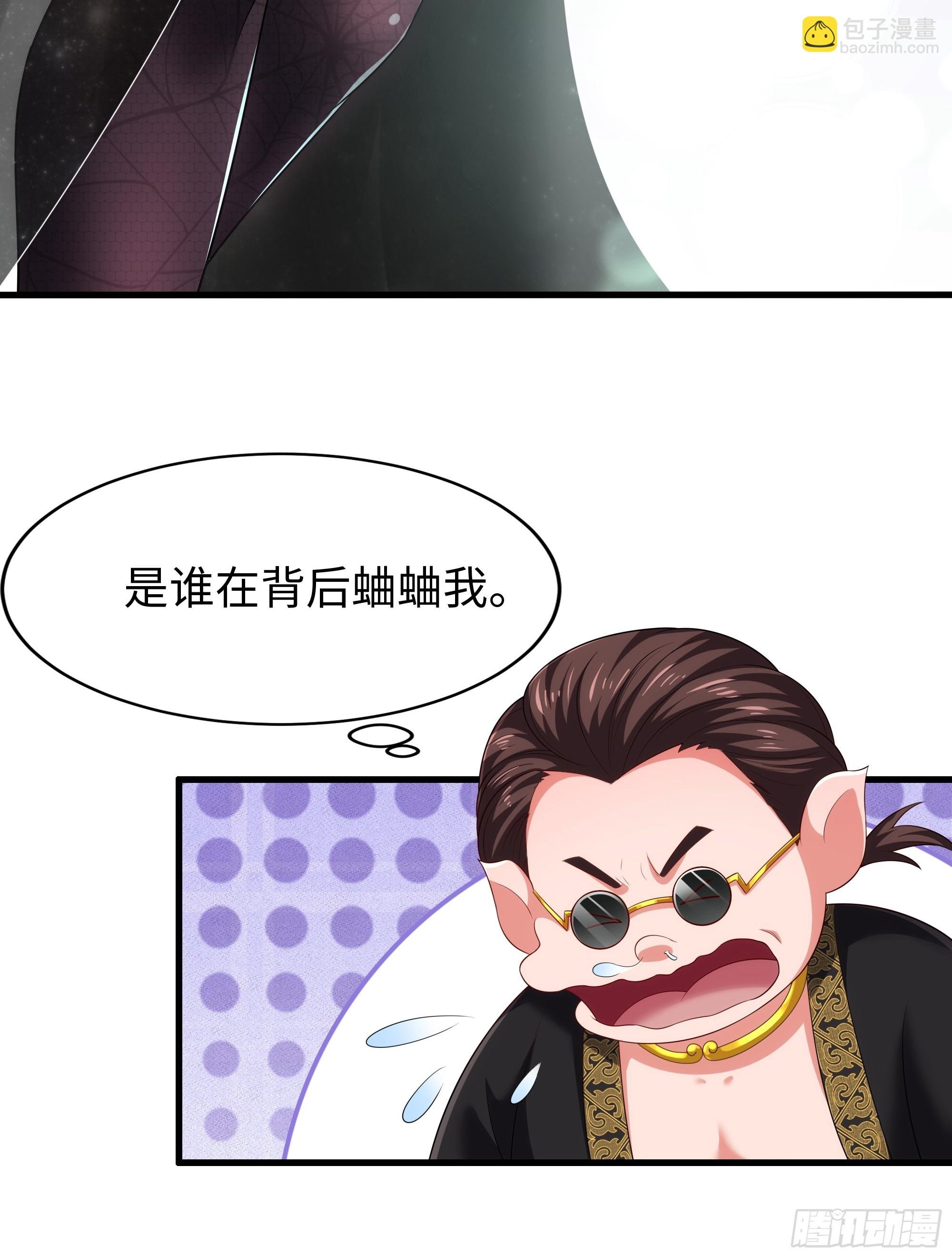 63 开九窍追踪