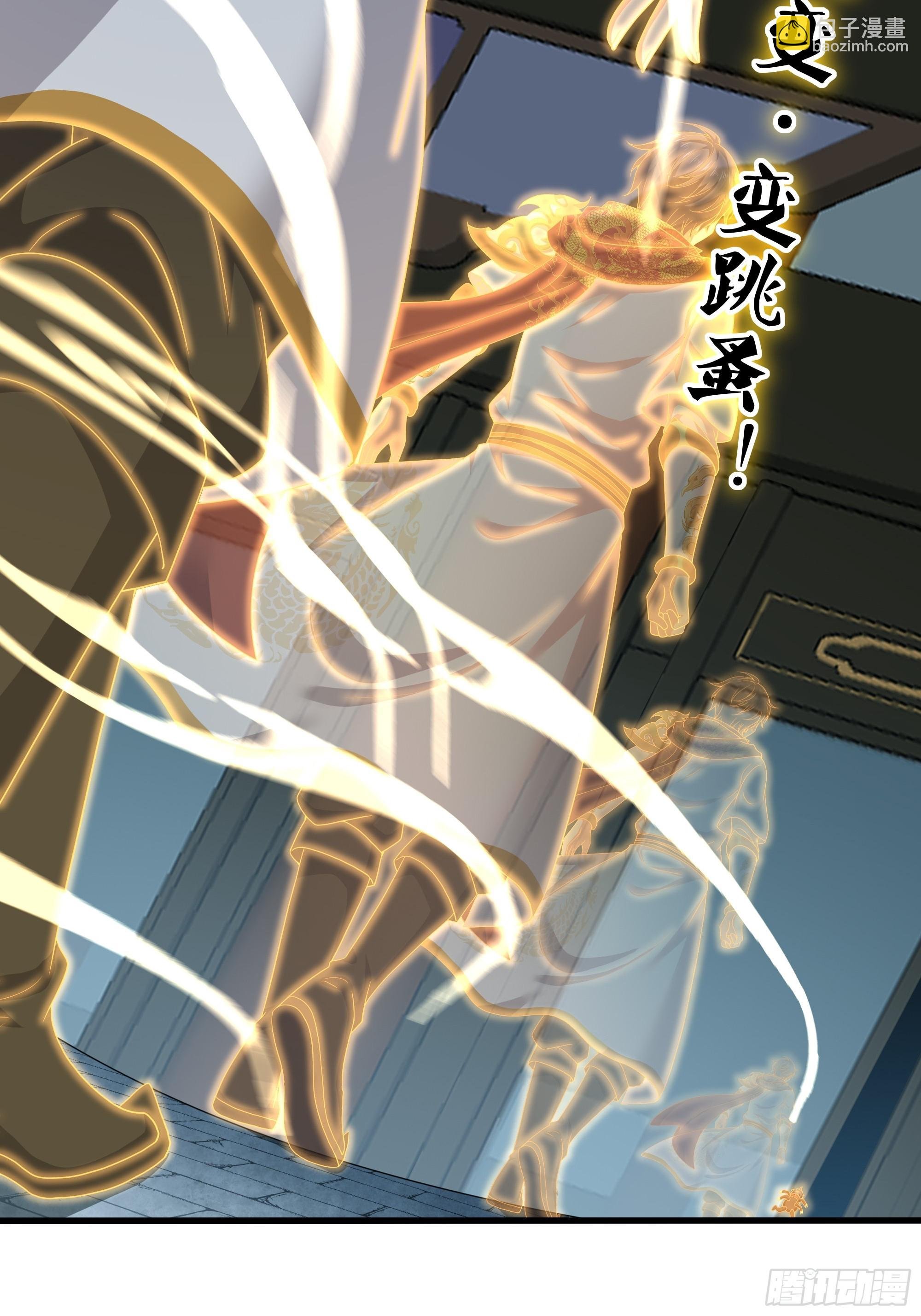 63 开九窍追踪
