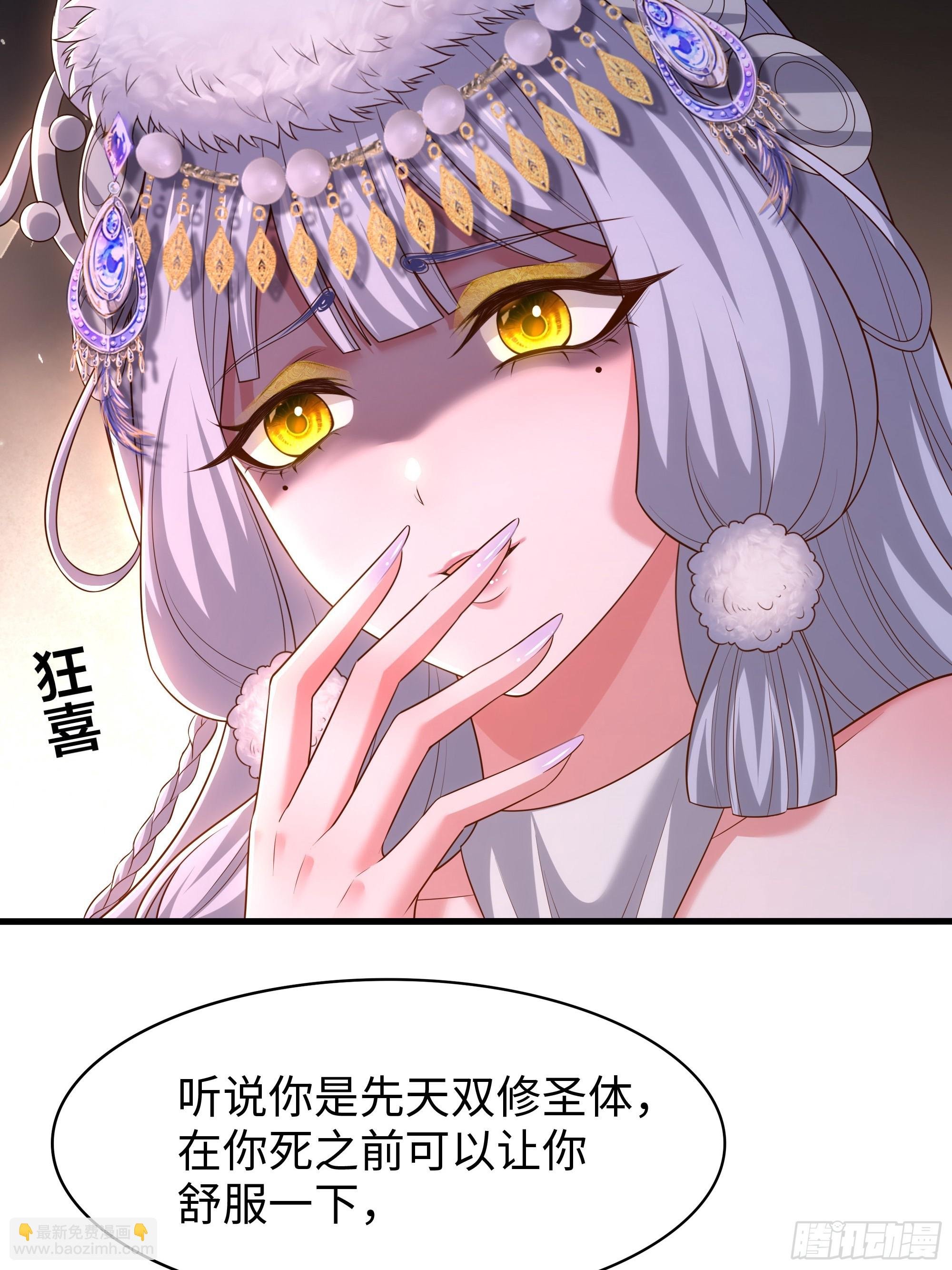 36 托塔李天王的神力