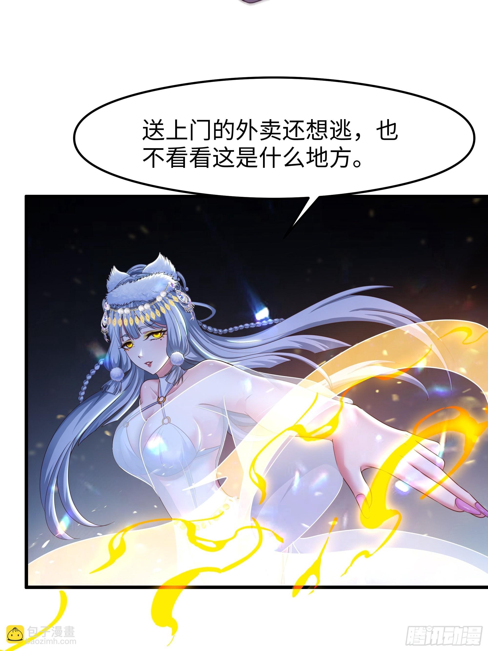36 托塔李天王的神力