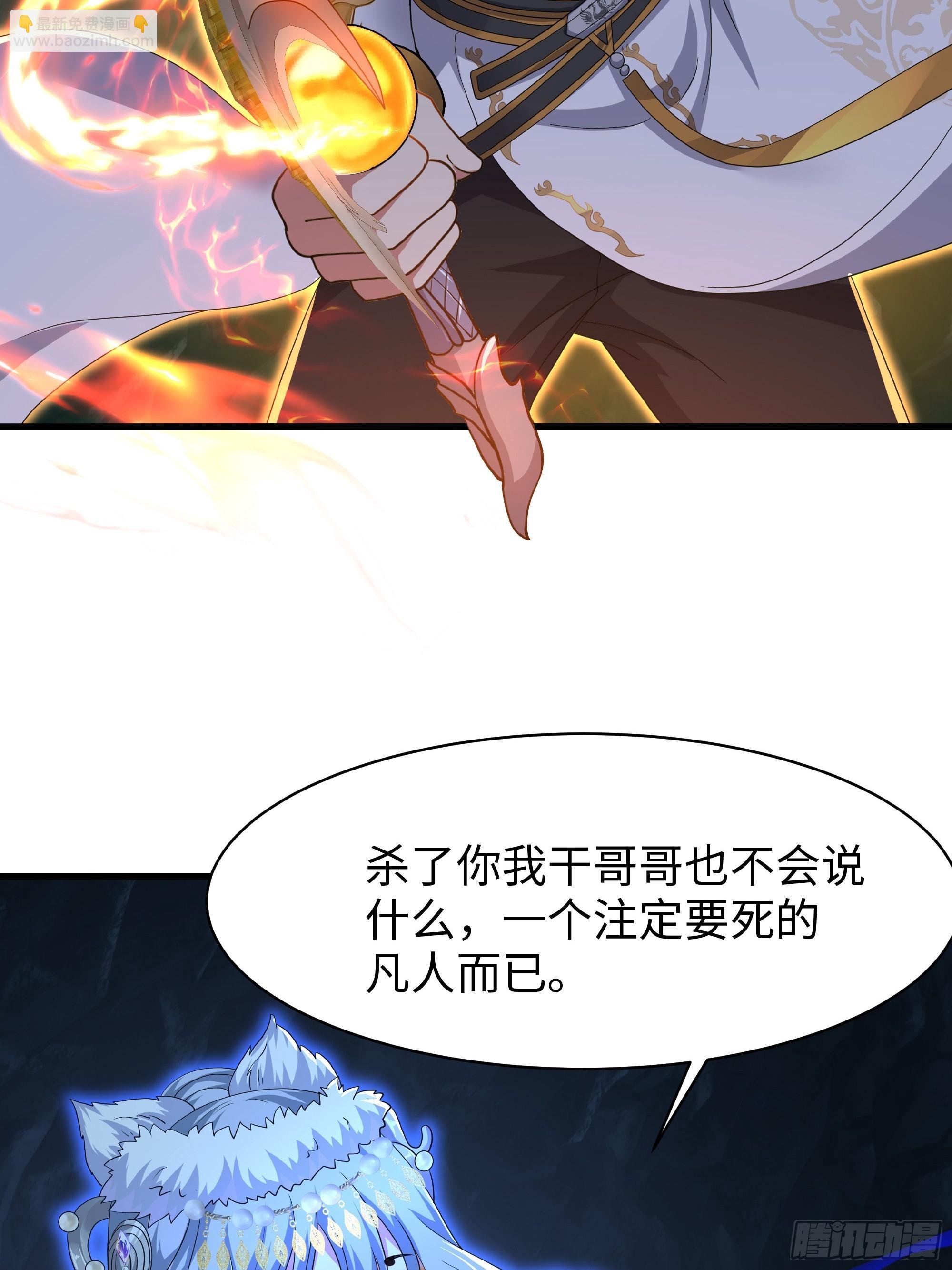 66 和地涌夫人的约定