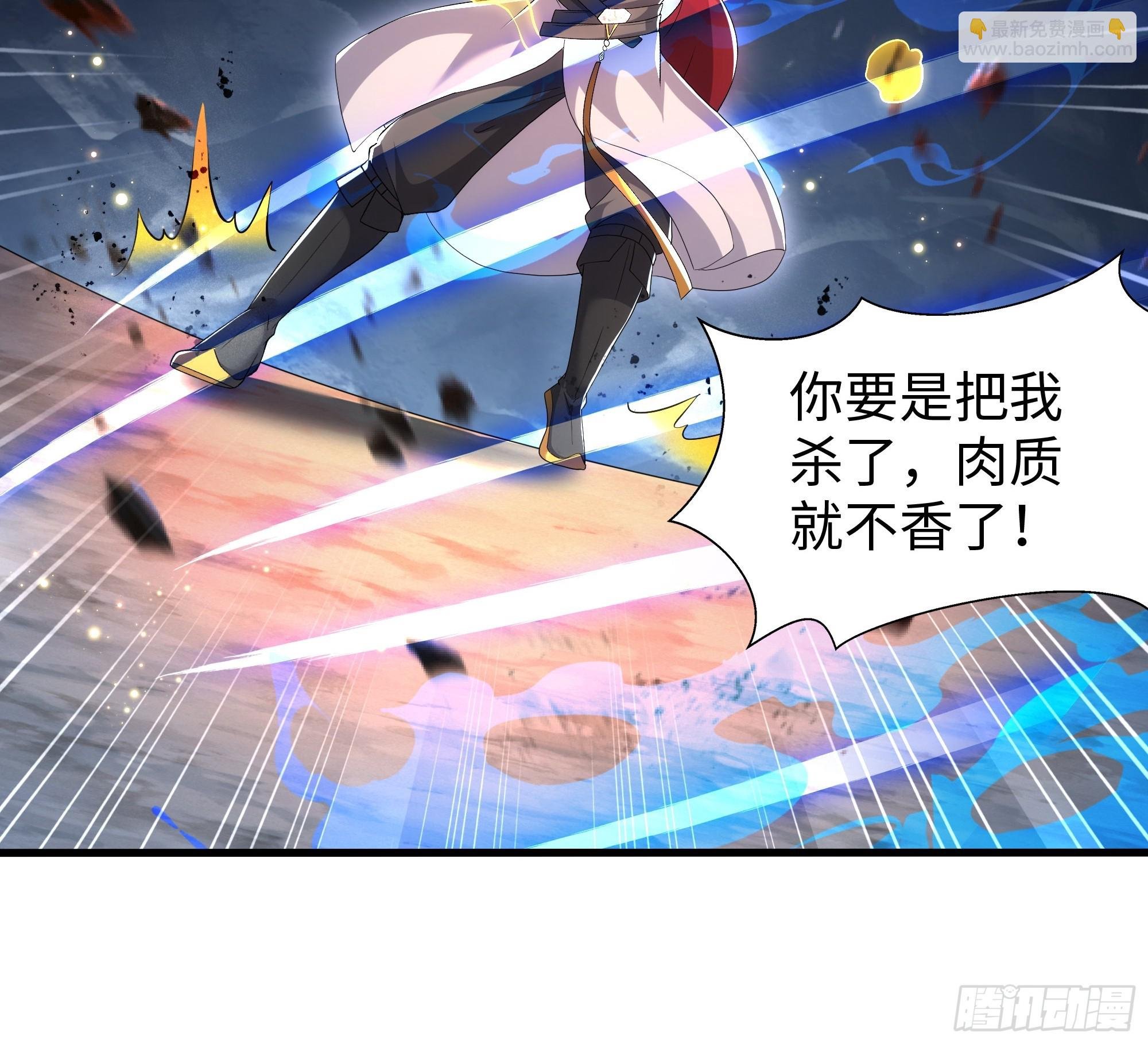 66 和地涌夫人的约定