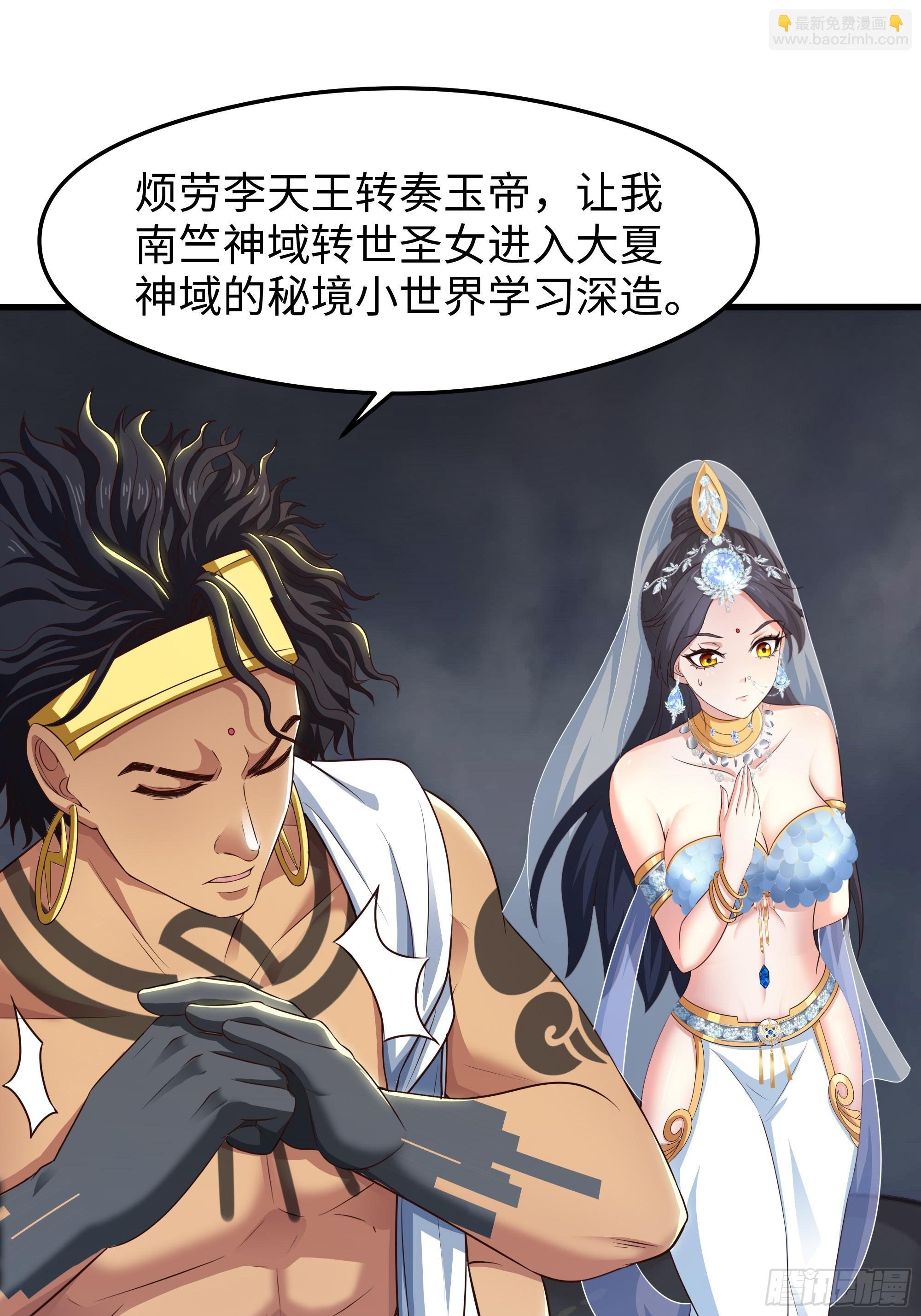 68 留学女修