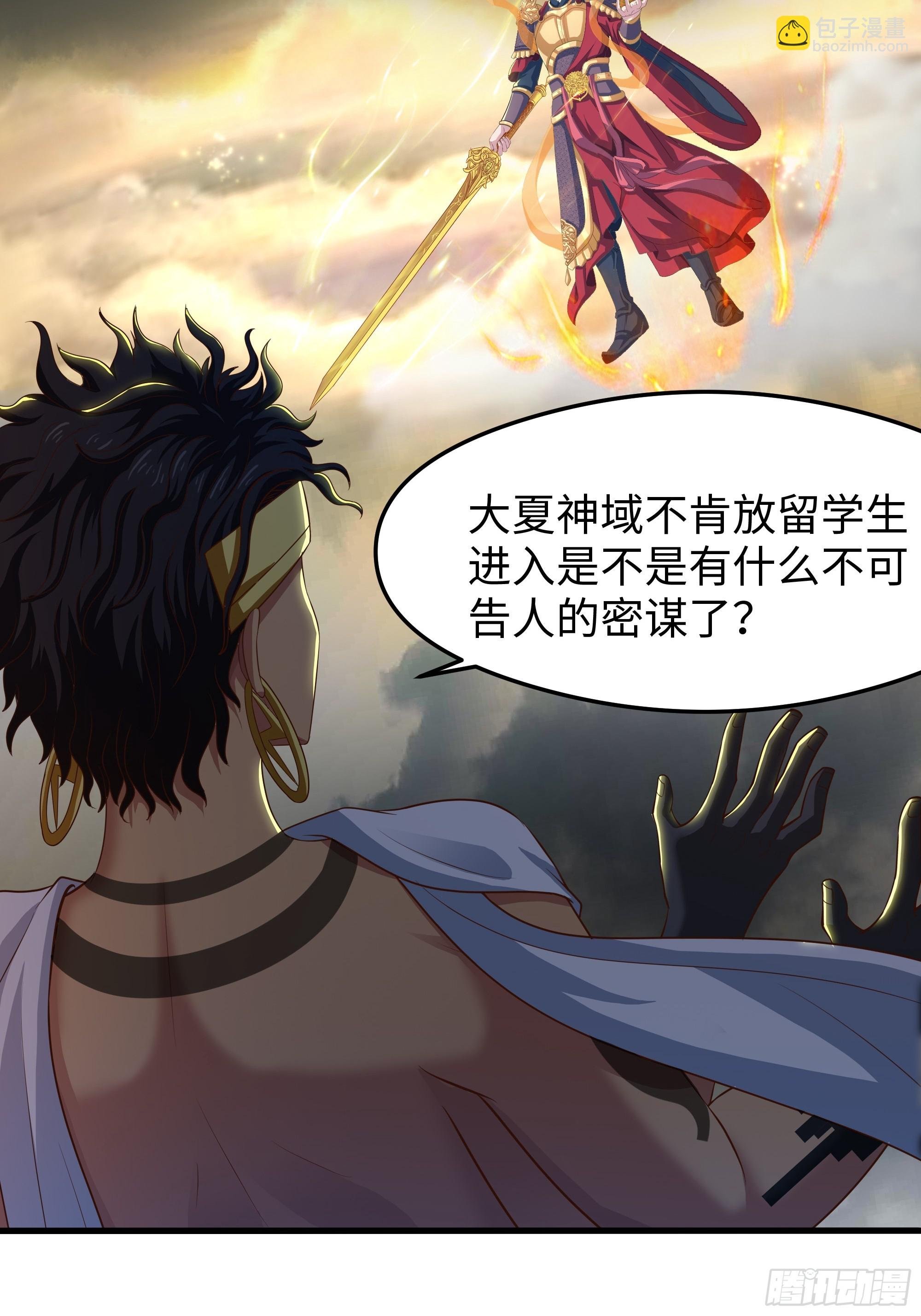 68 留学女修