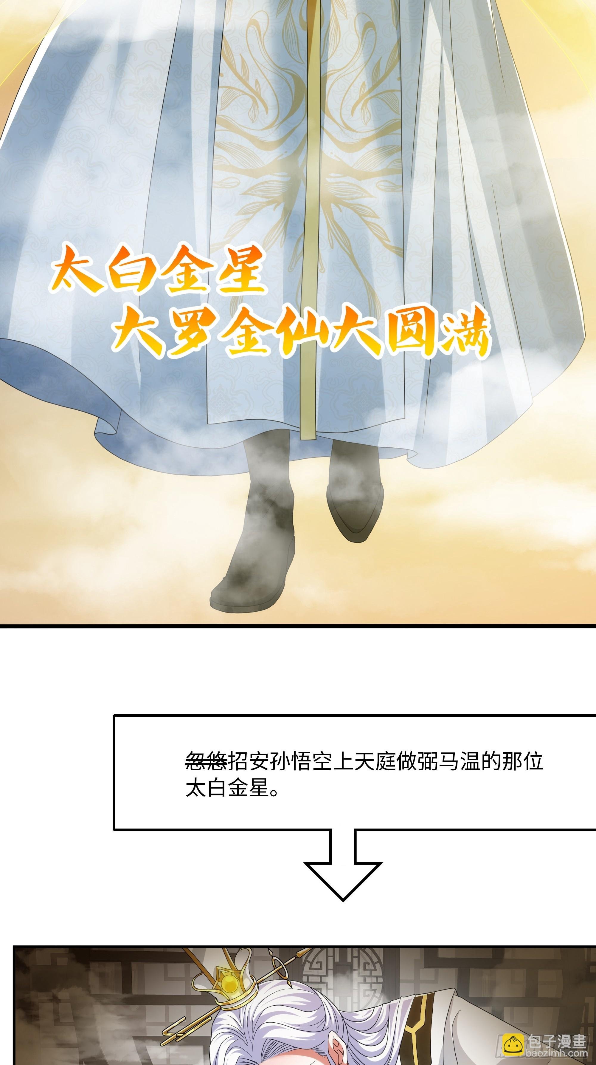 68 留学女修