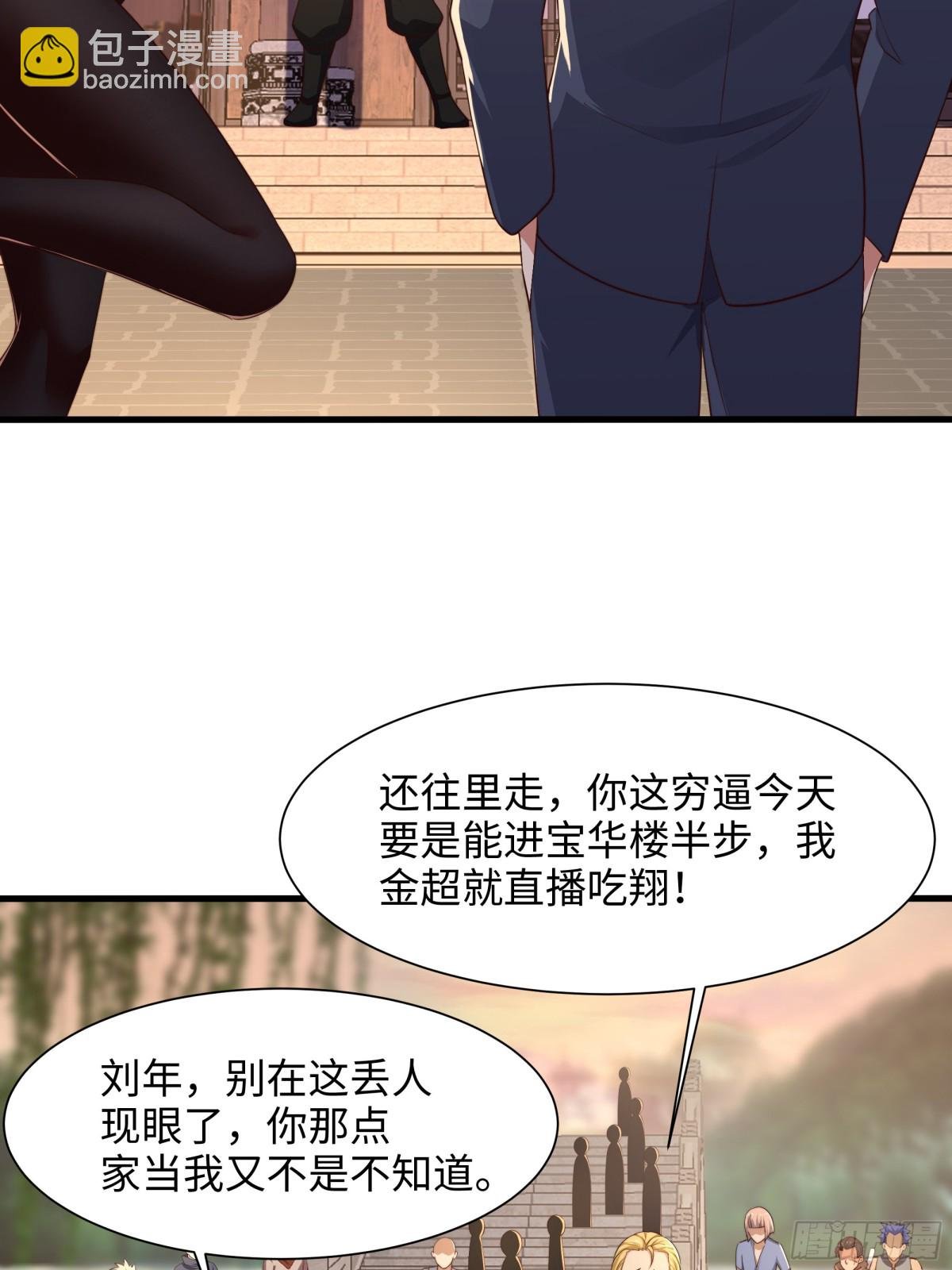 6 前女友想吃回头草