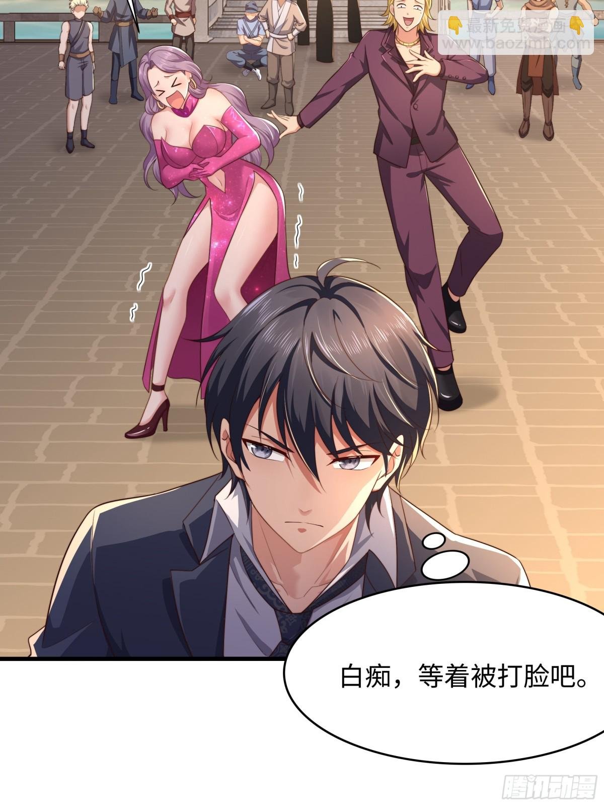 6 前女友想吃回头草