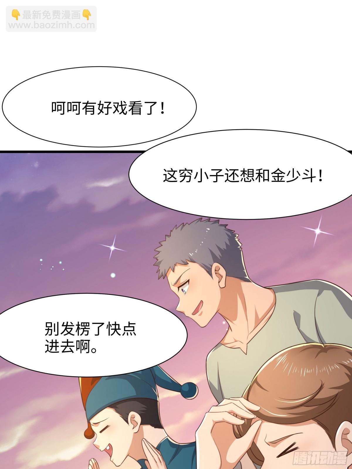 6 前女友想吃回头草