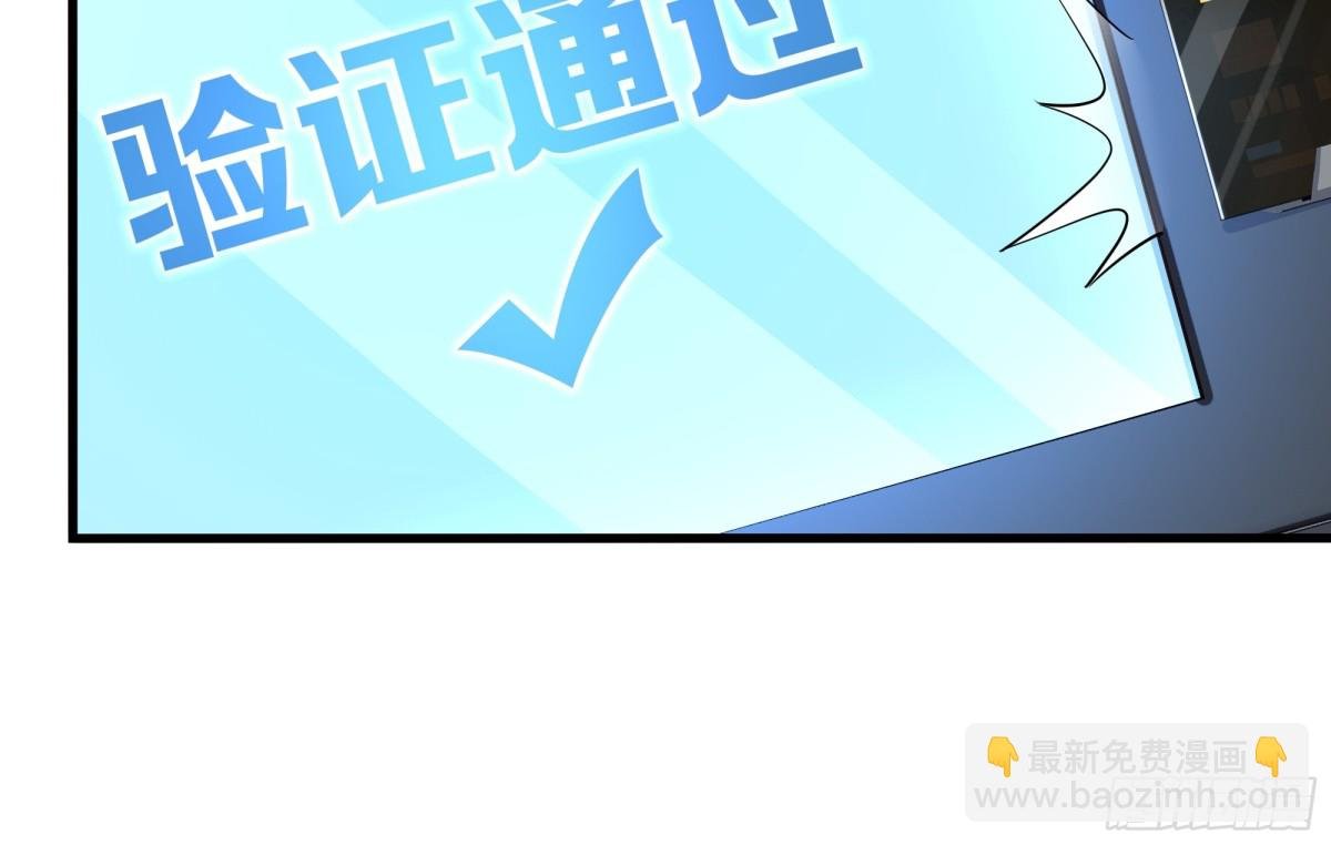 6 前女友想吃回头草