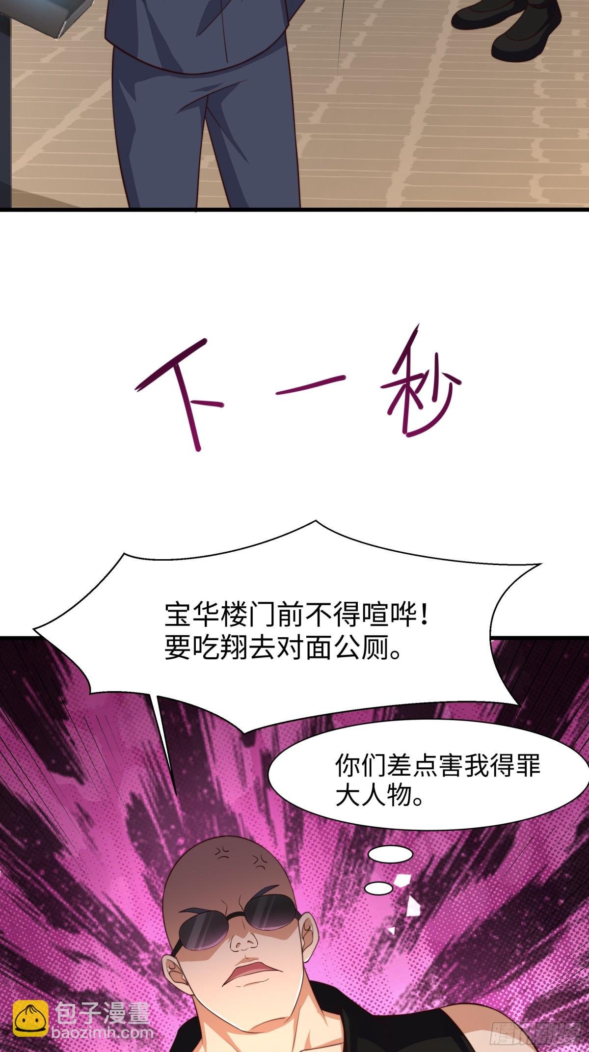 6 前女友想吃回头草