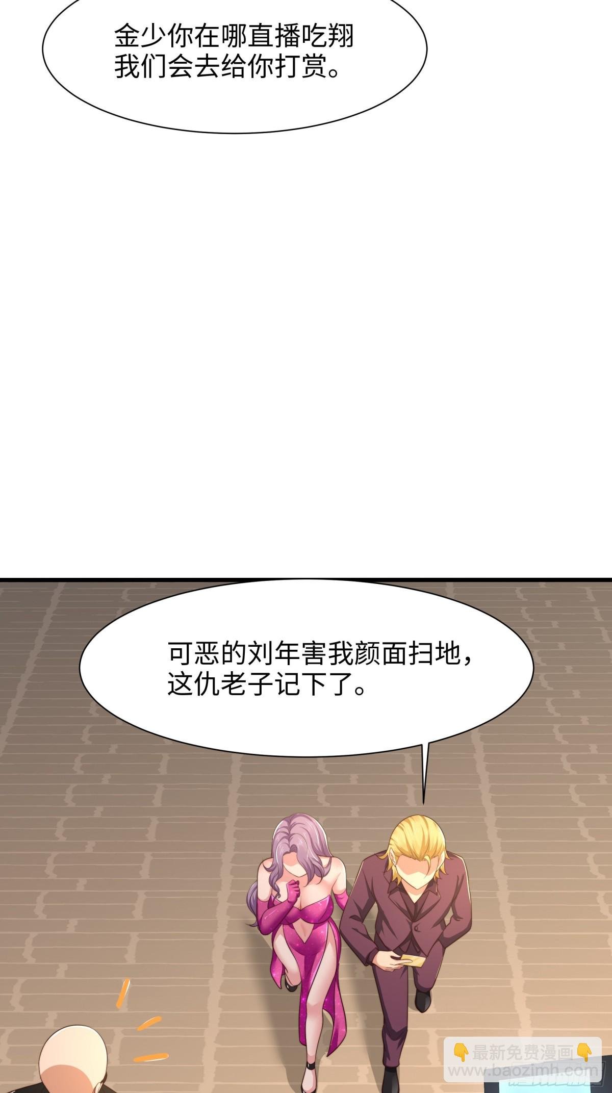 6 前女友想吃回头草