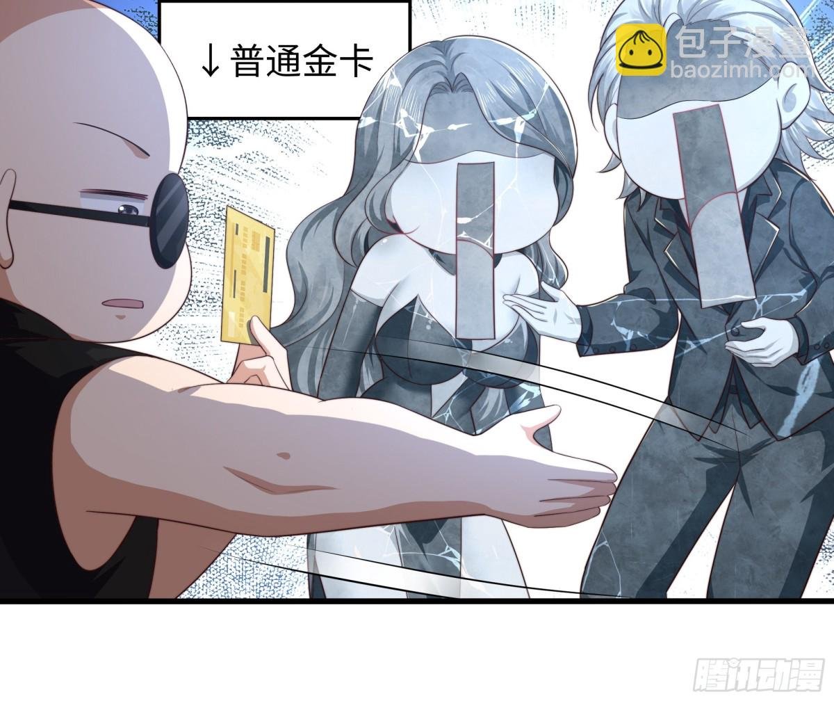 6 前女友想吃回头草