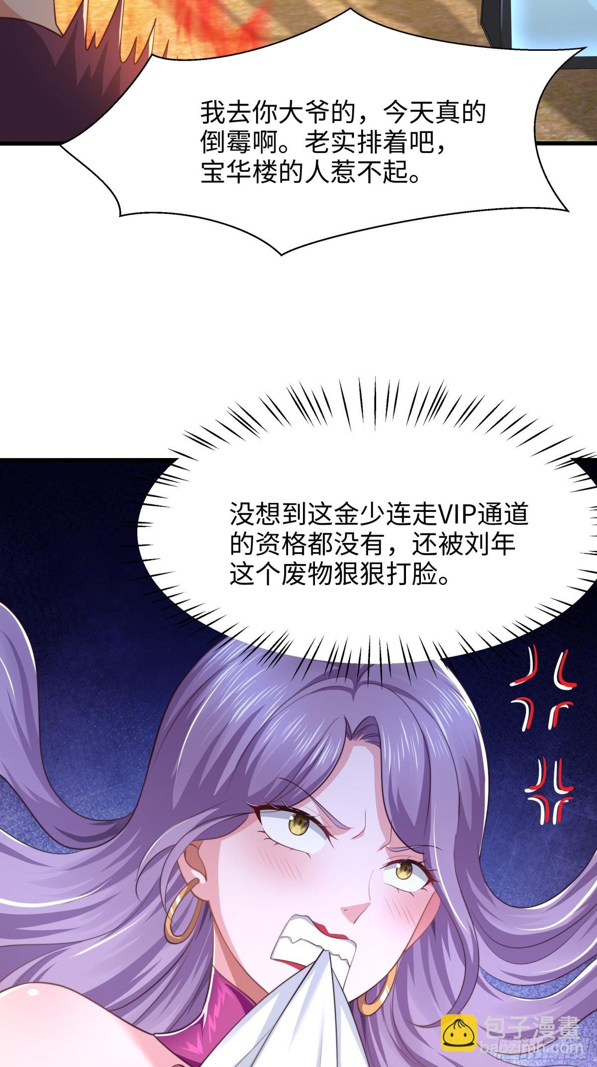 6 前女友想吃回头草