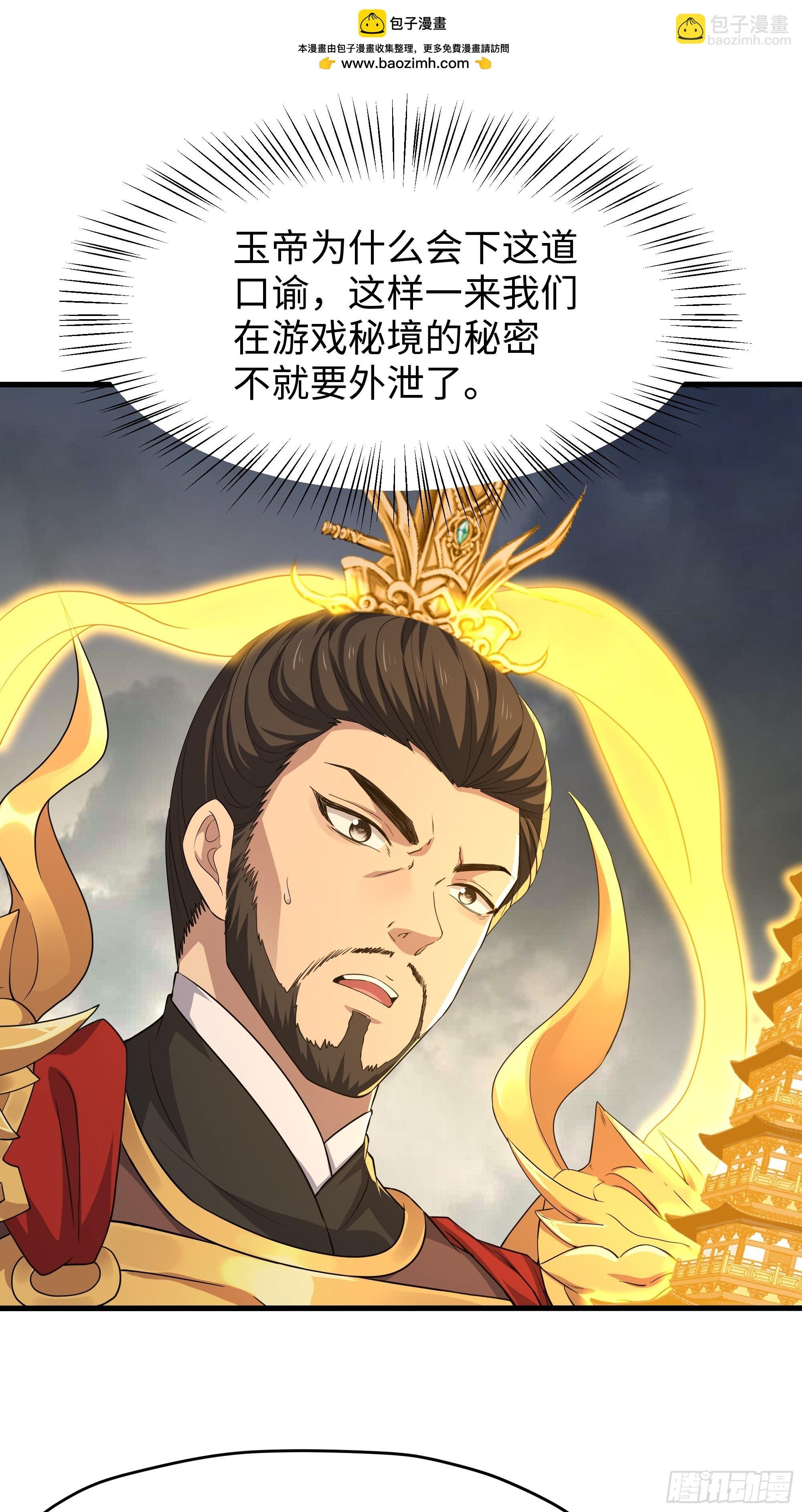 69 试用法宝保护袜