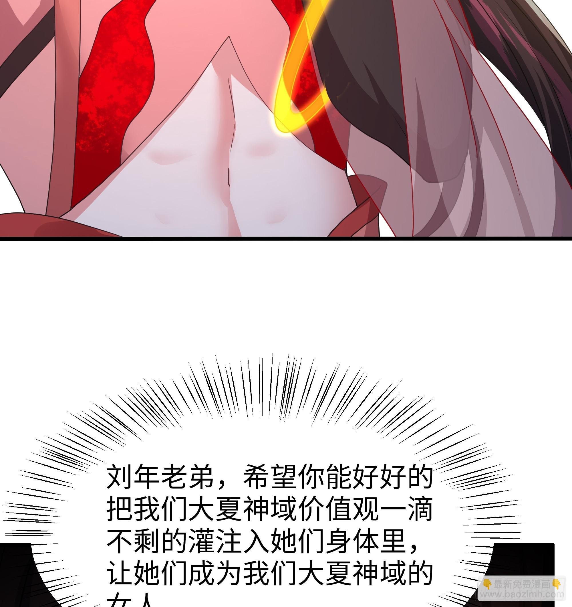 69 试用法宝保护袜