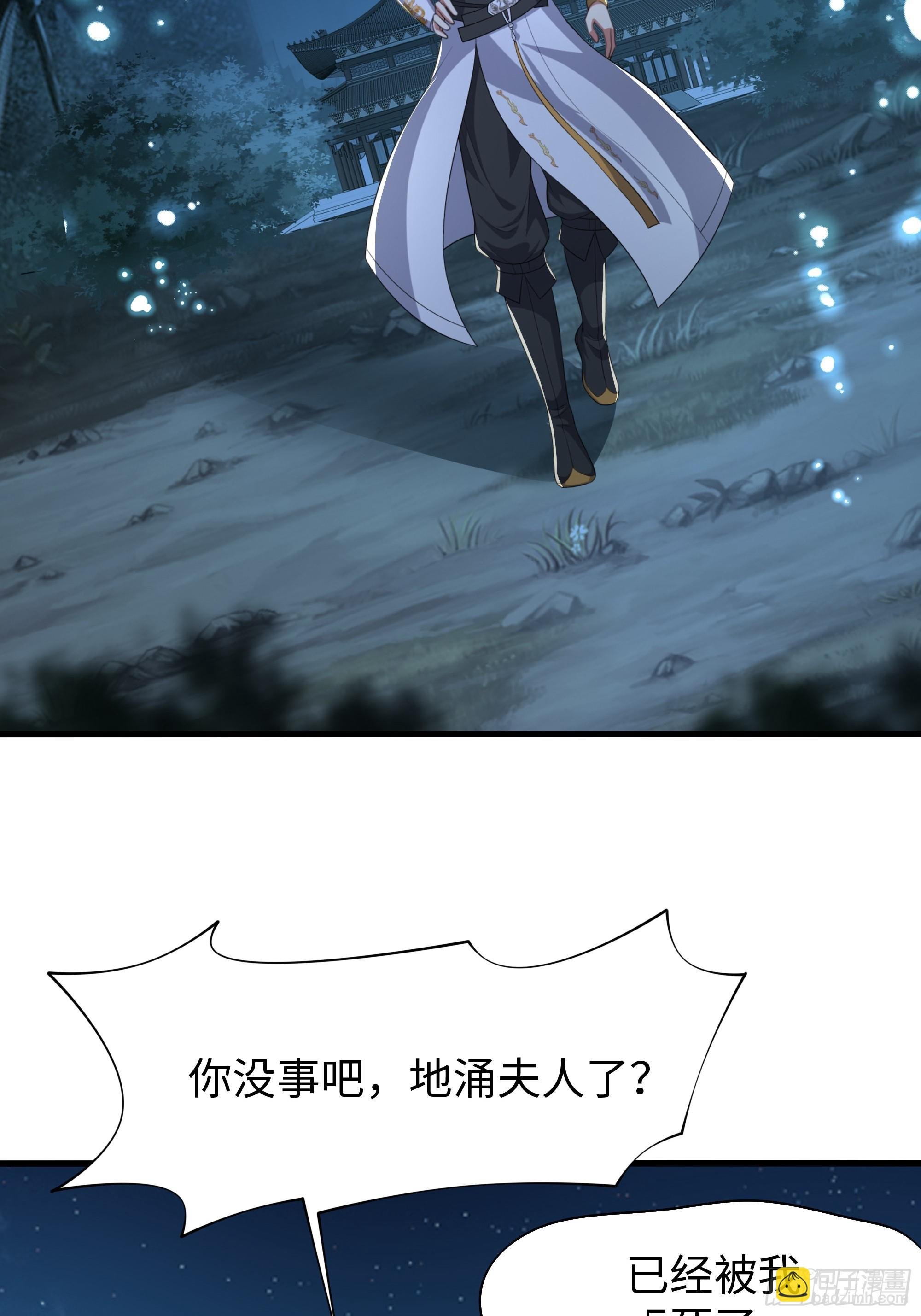 69 试用法宝保护袜