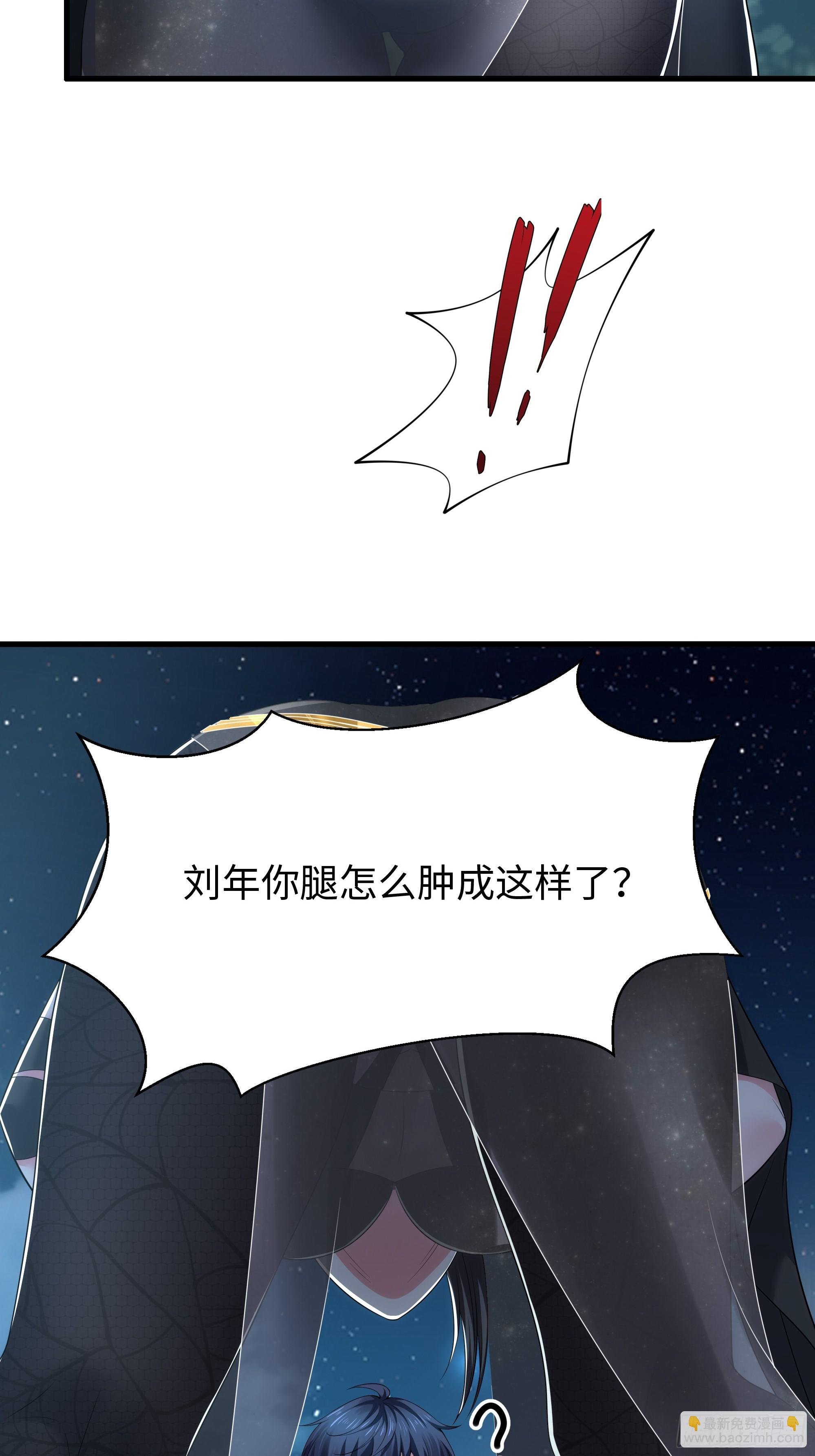 69 试用法宝保护袜