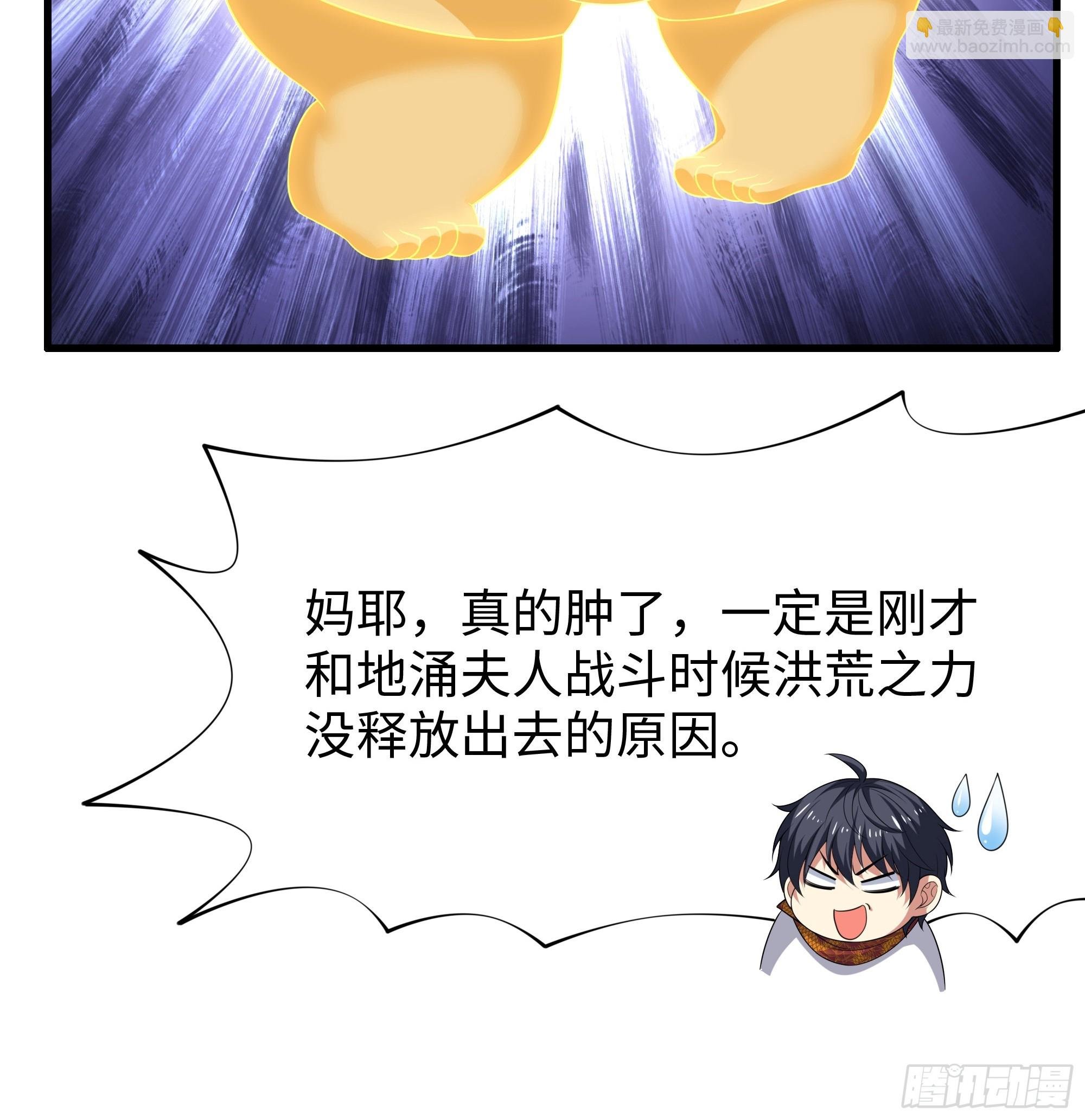 69 试用法宝保护袜