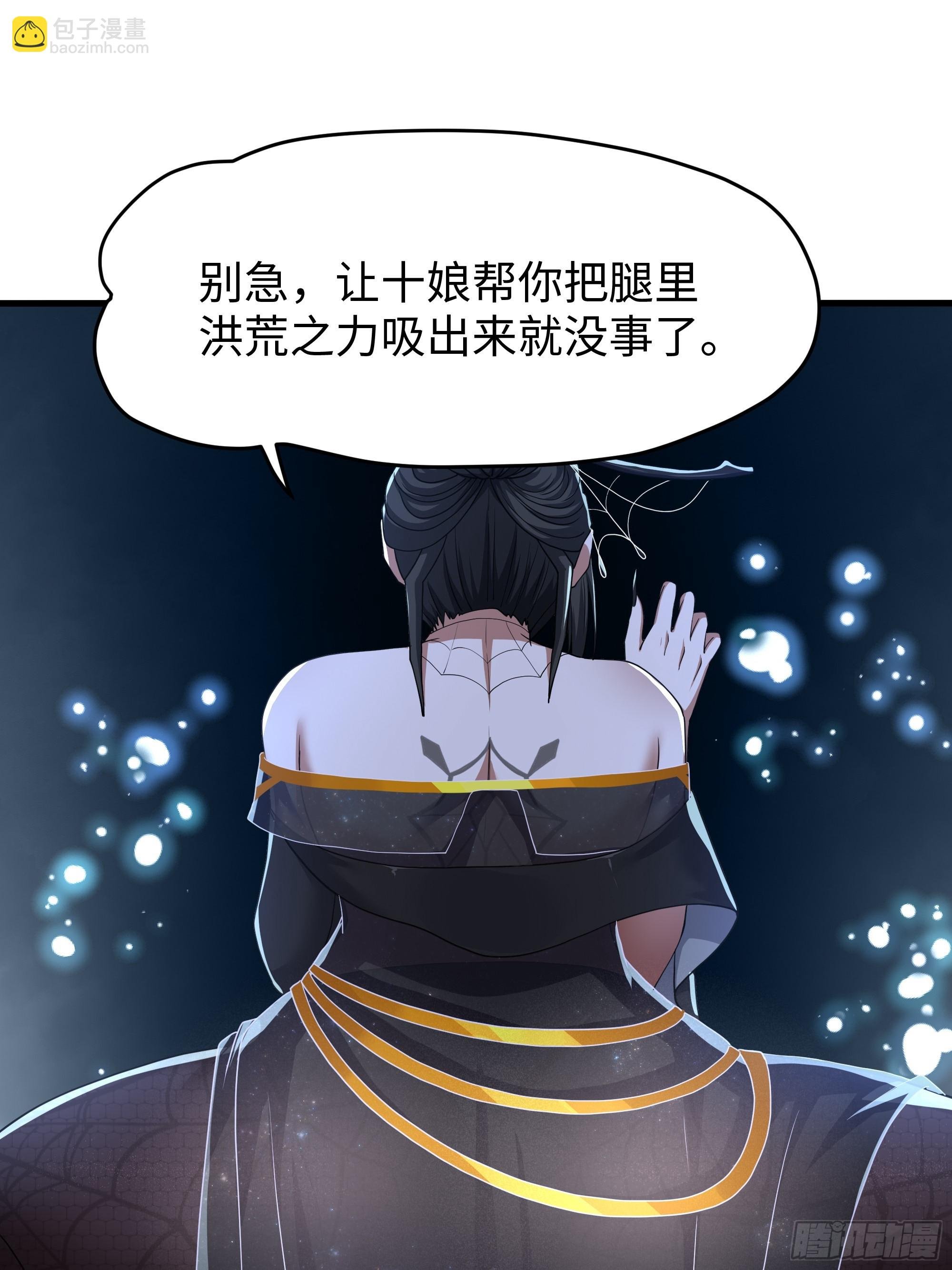 69 试用法宝保护袜