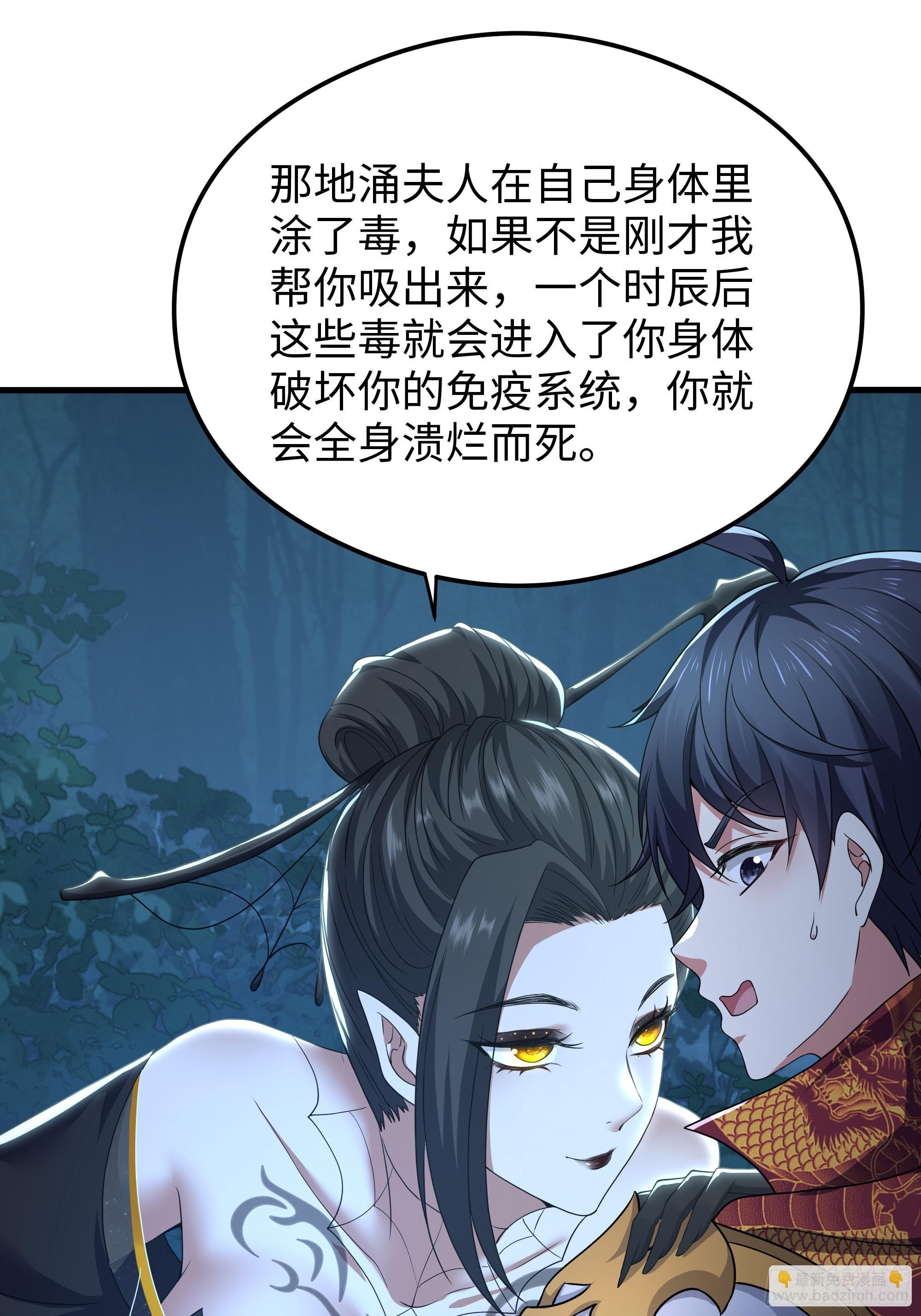 69 试用法宝保护袜