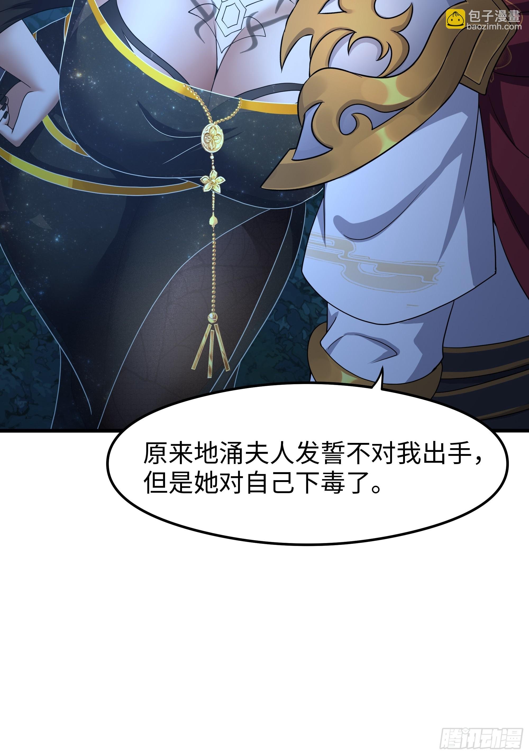 69 试用法宝保护袜