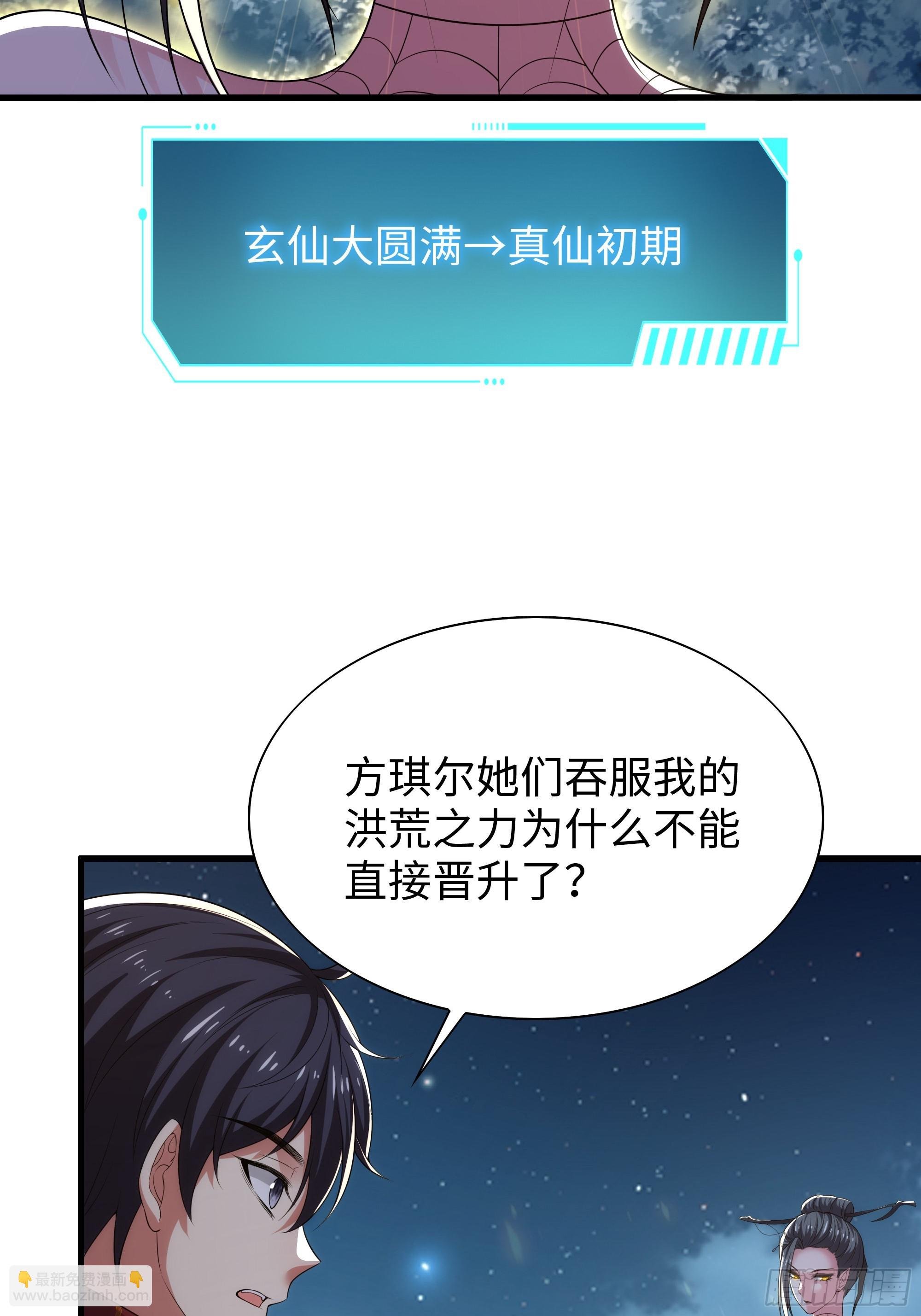 69 试用法宝保护袜