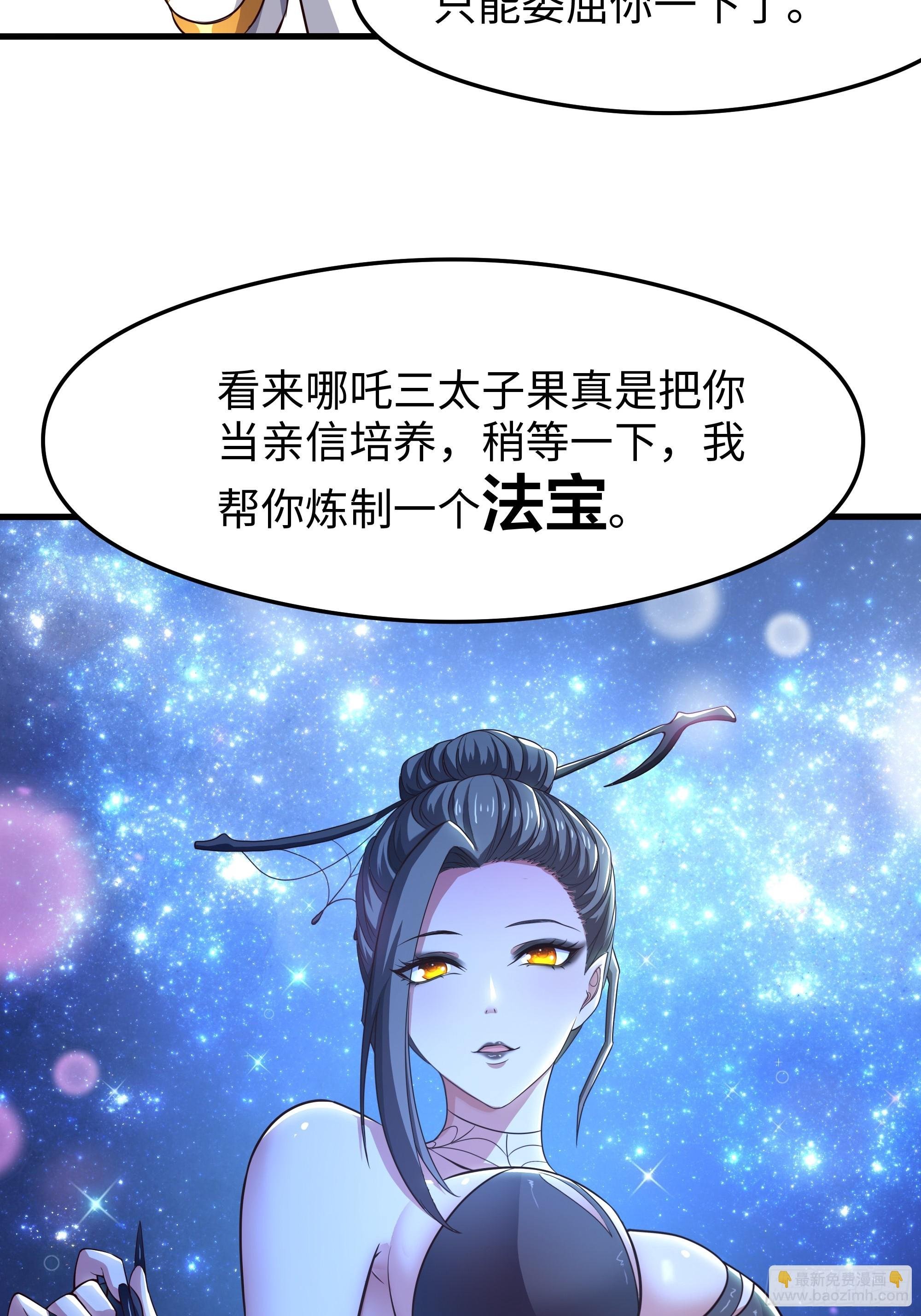 69 试用法宝保护袜