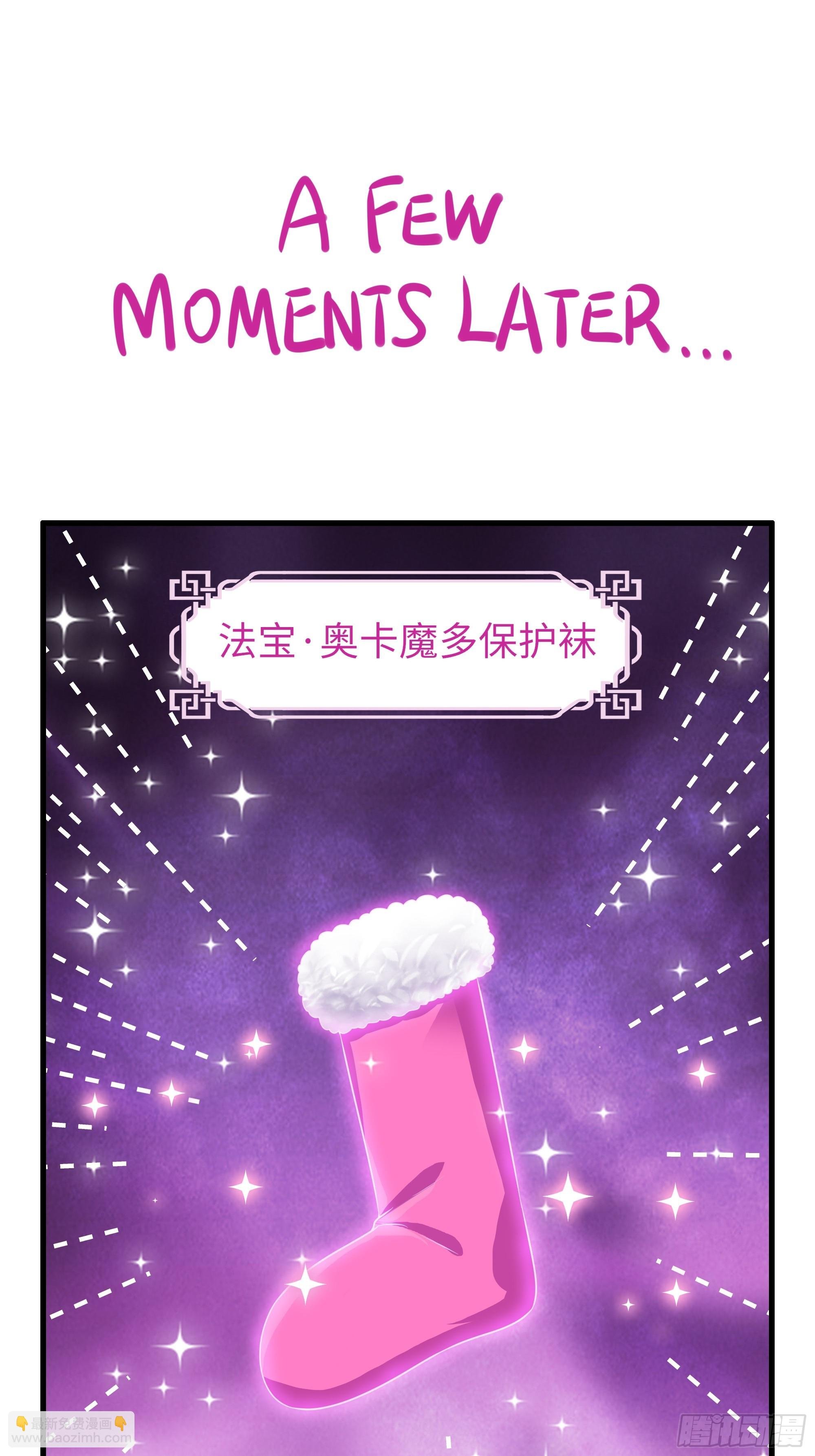 69 试用法宝保护袜
