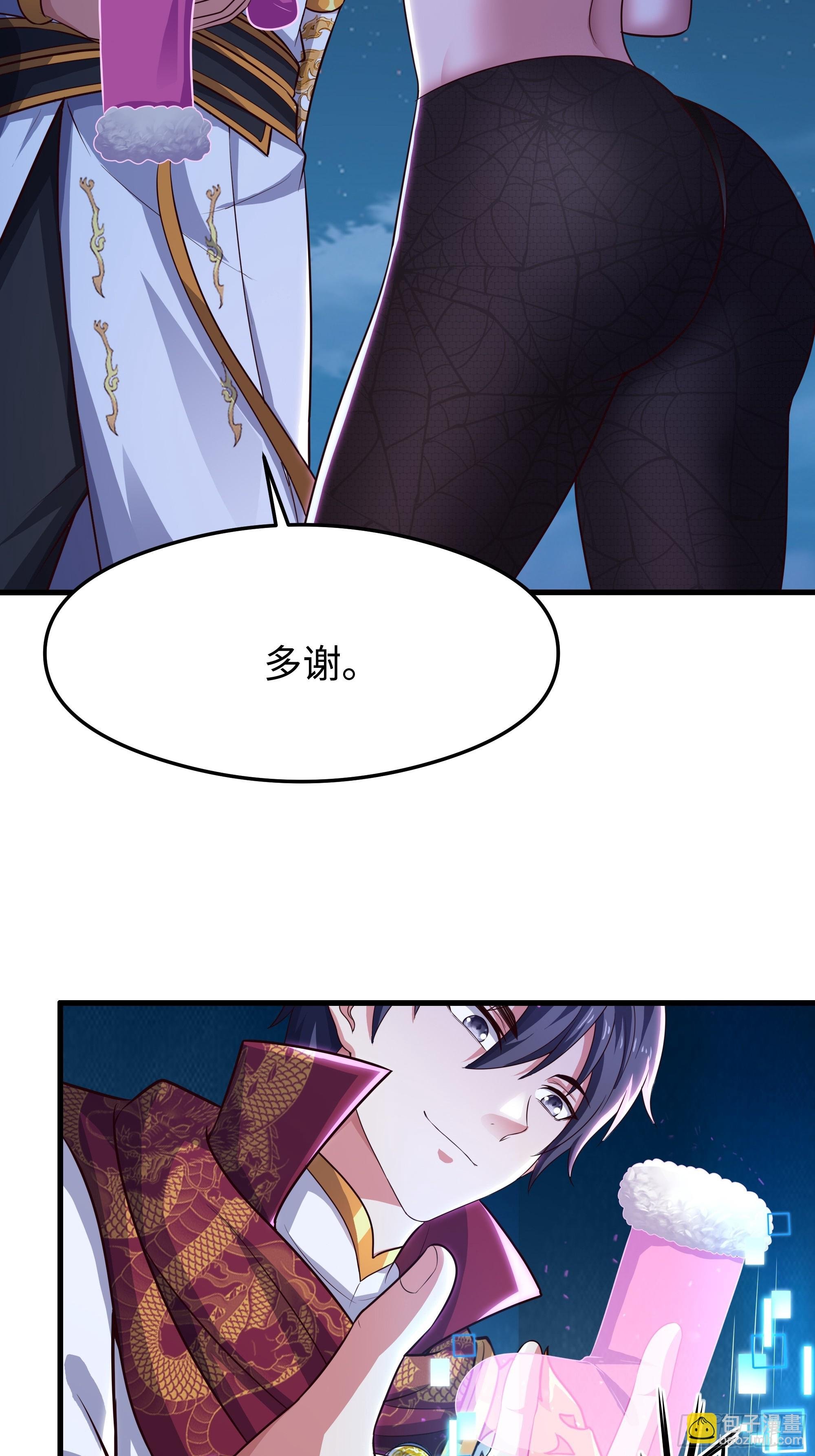 69 试用法宝保护袜