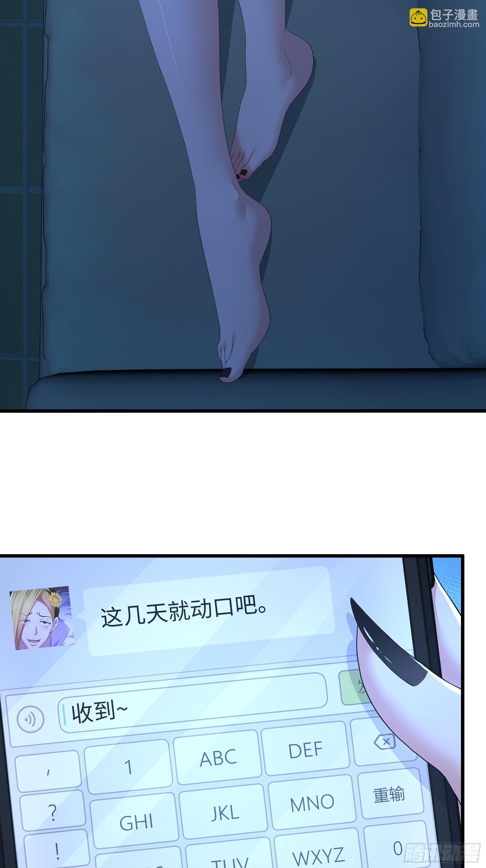 70 封神榜的秘密
