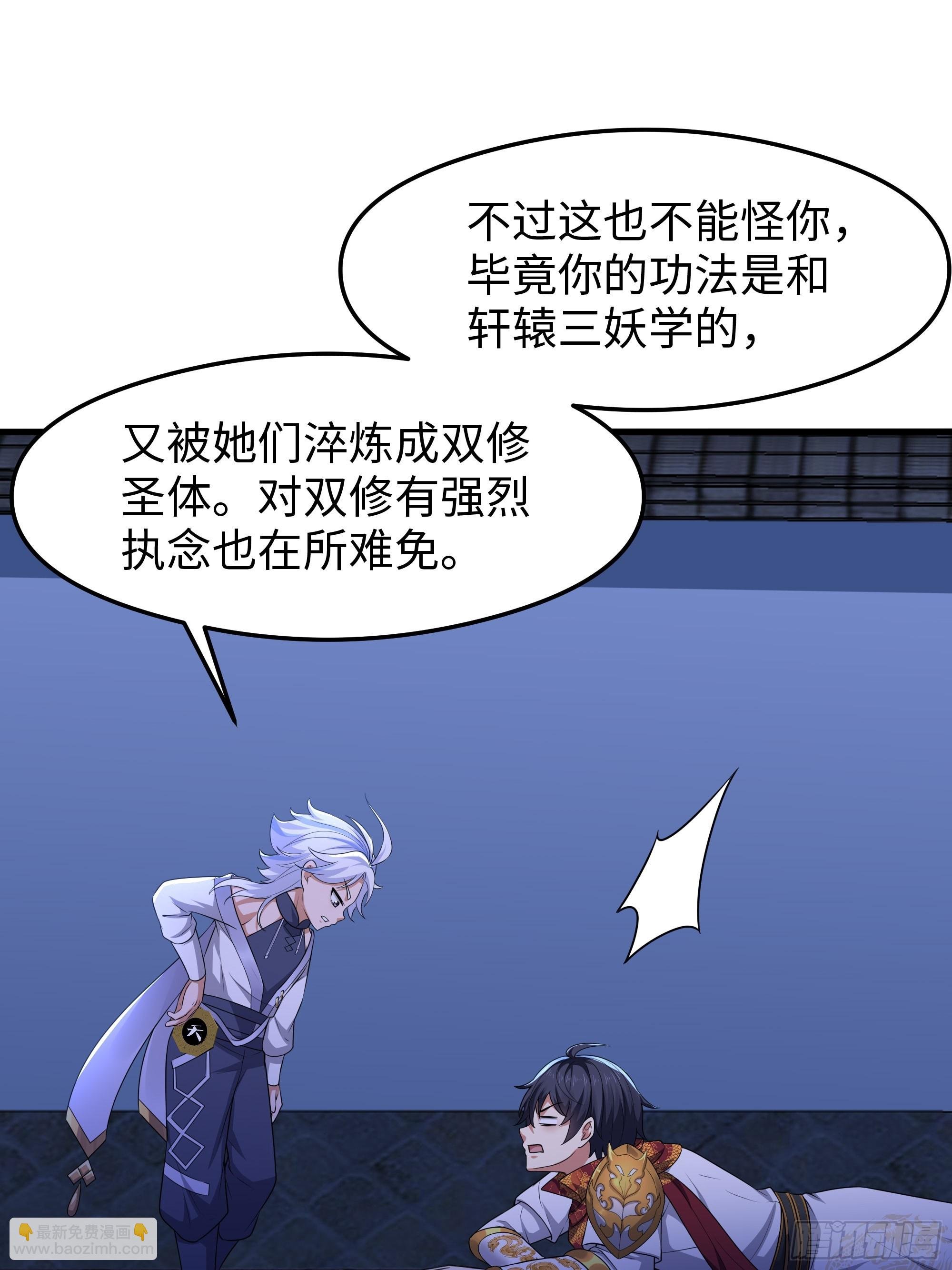 71 成为天兵的恐怖之处
