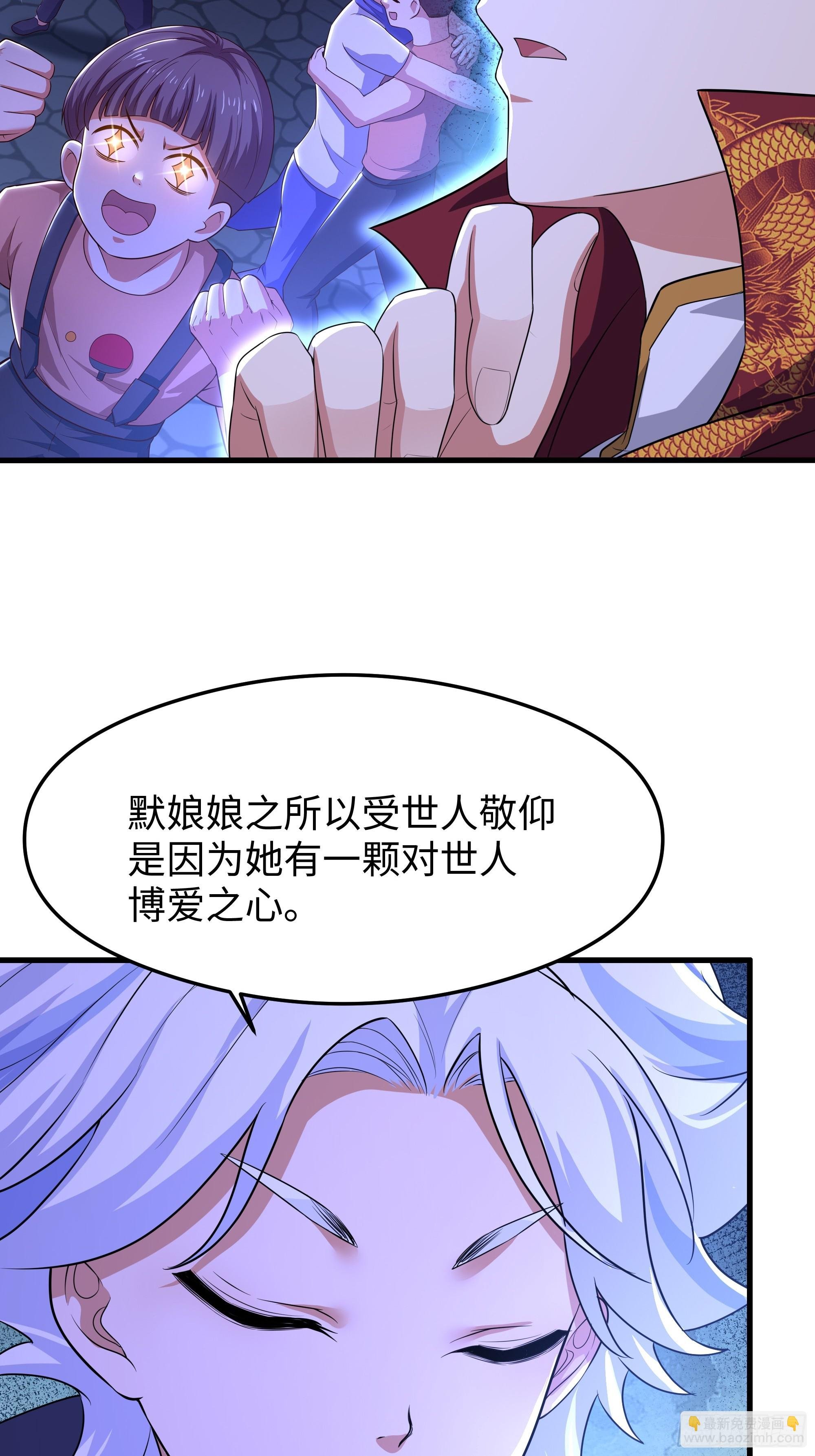 71 成为天兵的恐怖之处